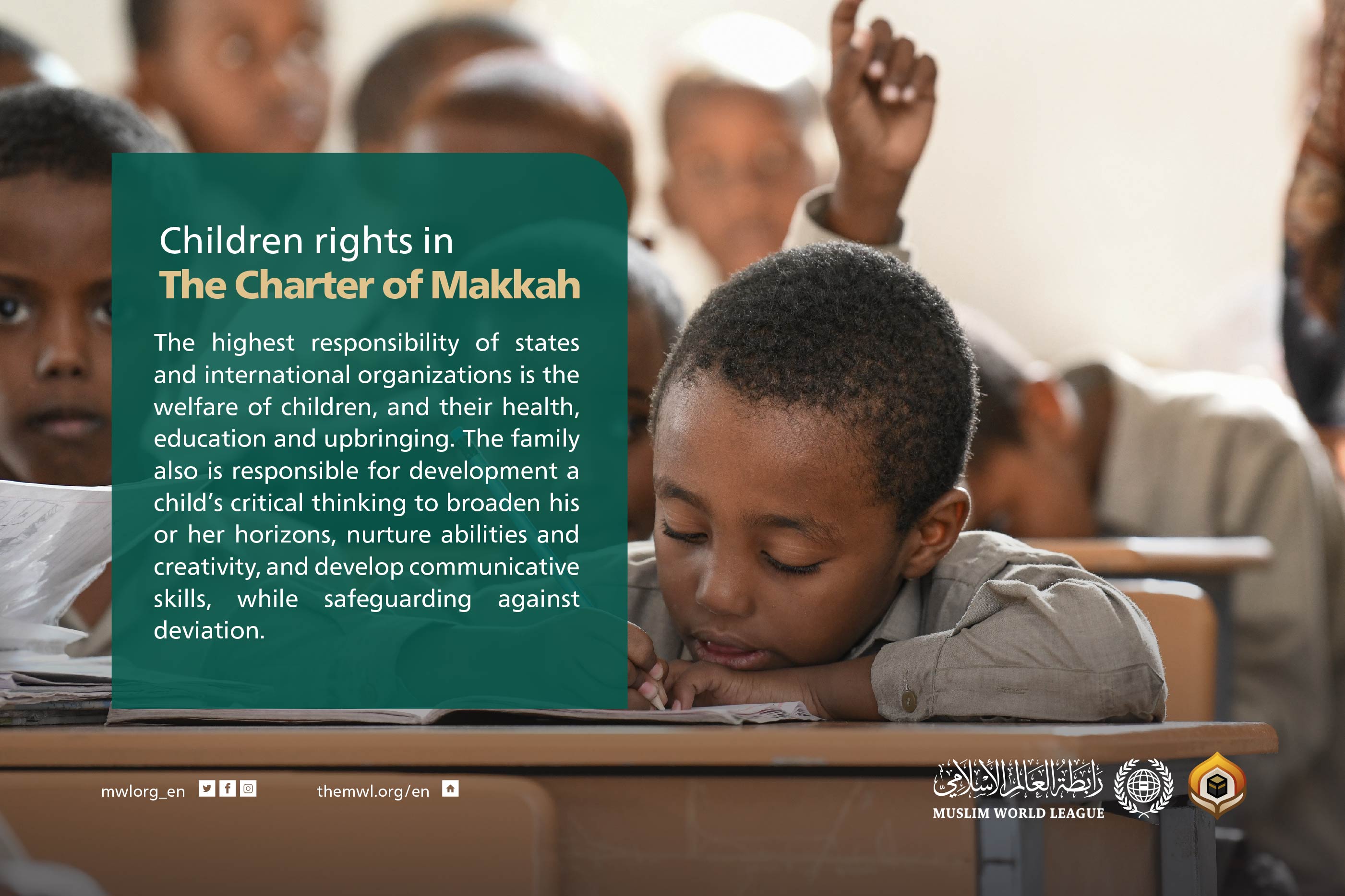 The #CharterofMakkah dedicated some of its items for children rights. 