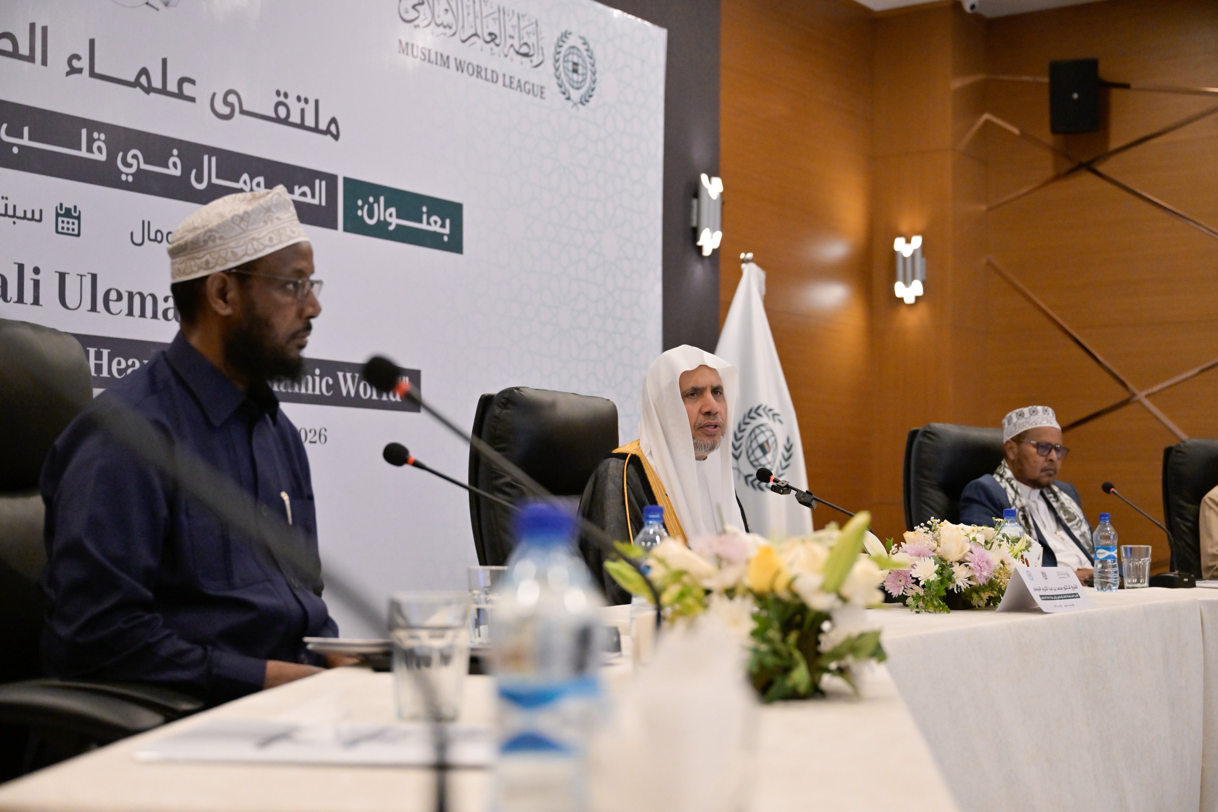 Sekretaris Jenderal Liga Muslim Dunia Bertemu dengan Para Ulama Terkemuka Somalia