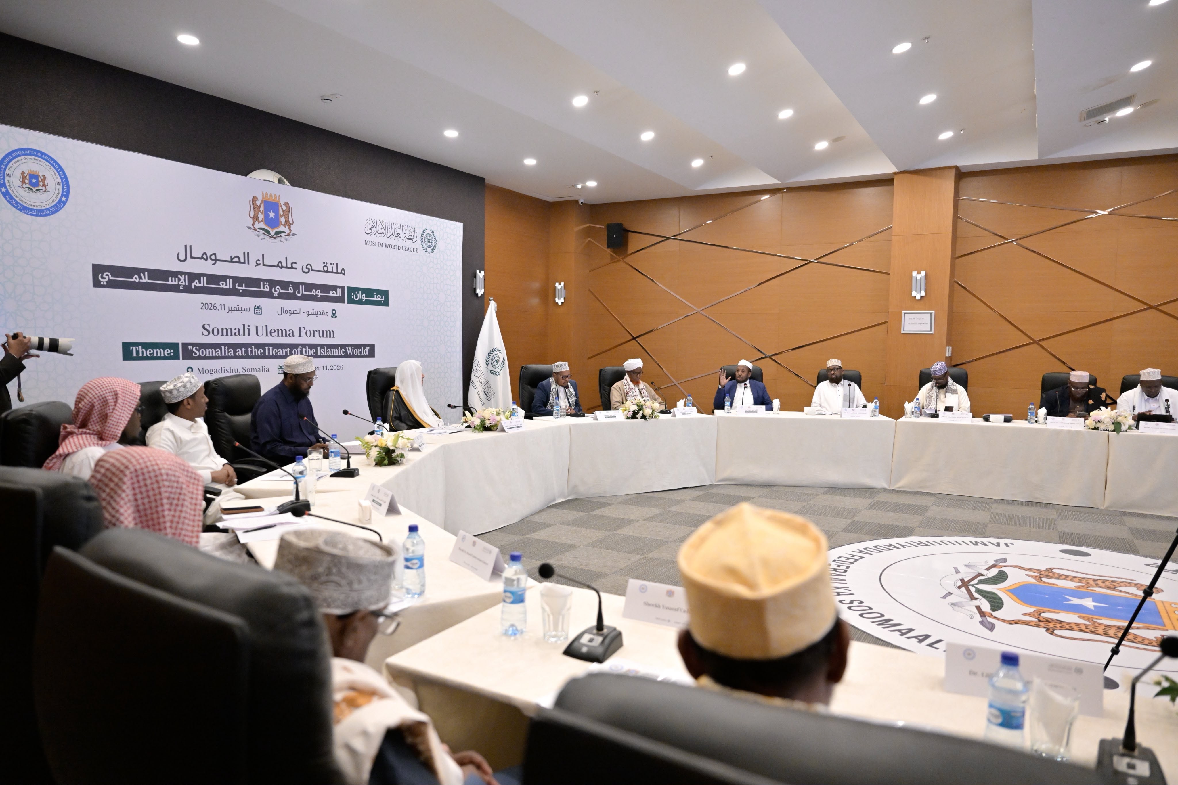 Sekretaris Jenderal Liga Muslim Dunia Bertemu dengan Para Ulama Terkemuka Somalia