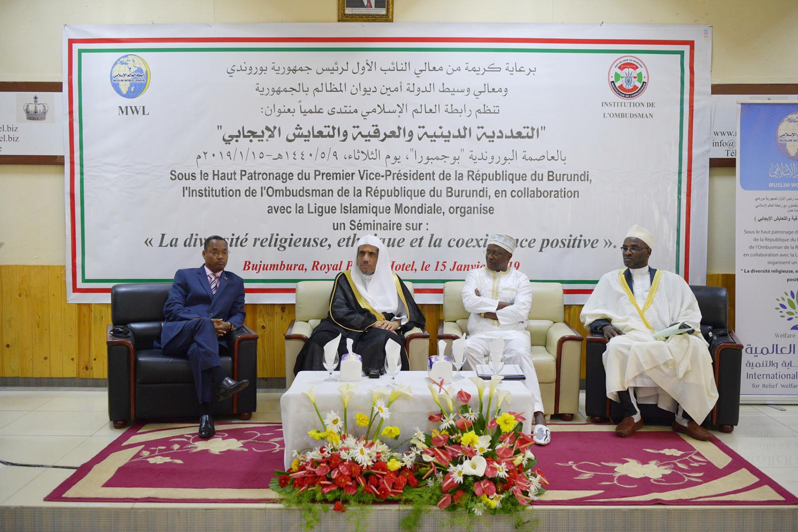  The main stage of the International Forum held in Burundi. 