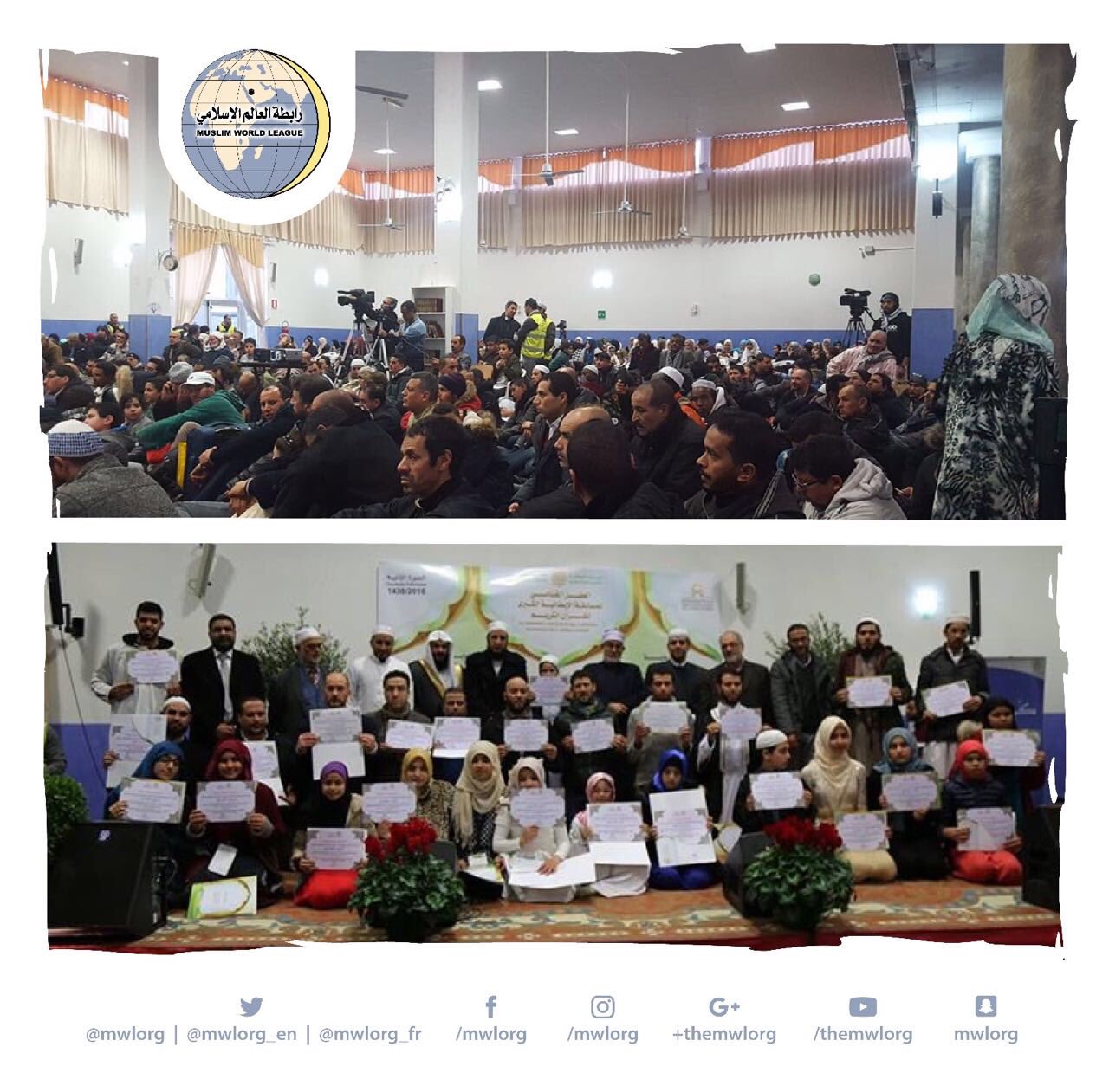 Italian Quran memorization competition