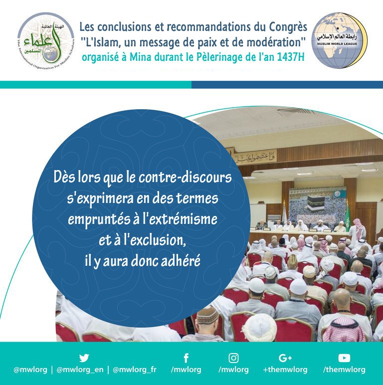 Recommandations de la conférence: l'Islam est un message de paix et de modération en images11