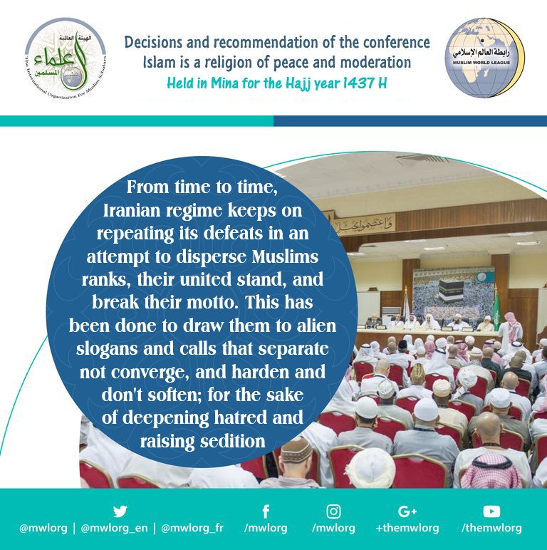 Islam is a religion of peace and moderation Held in Mina for the Hajj year 1437