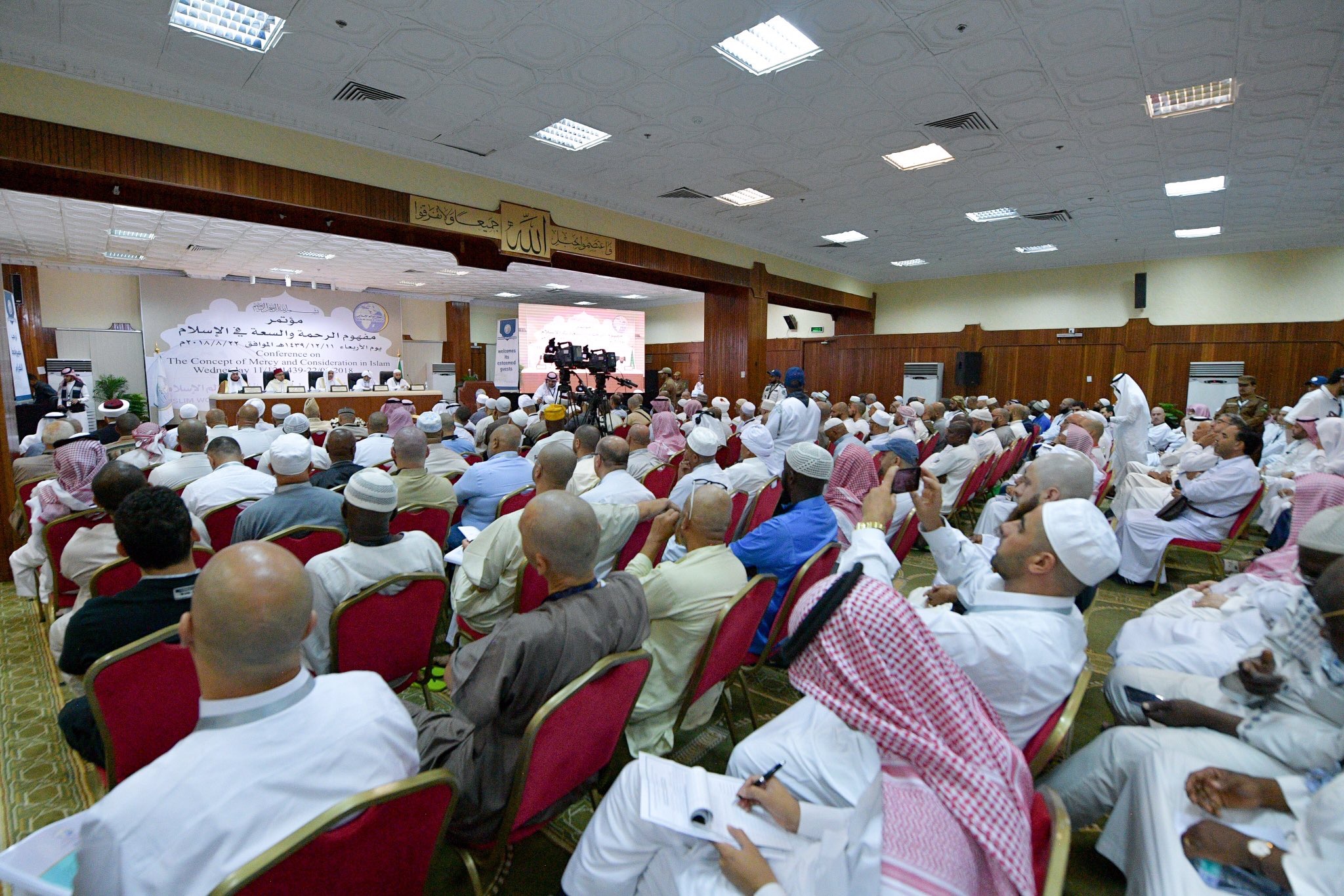 SG Sheikh Mohamed Alissa, commenting during the conference on "The Concept of Mercy and Consideration in Islam" said: