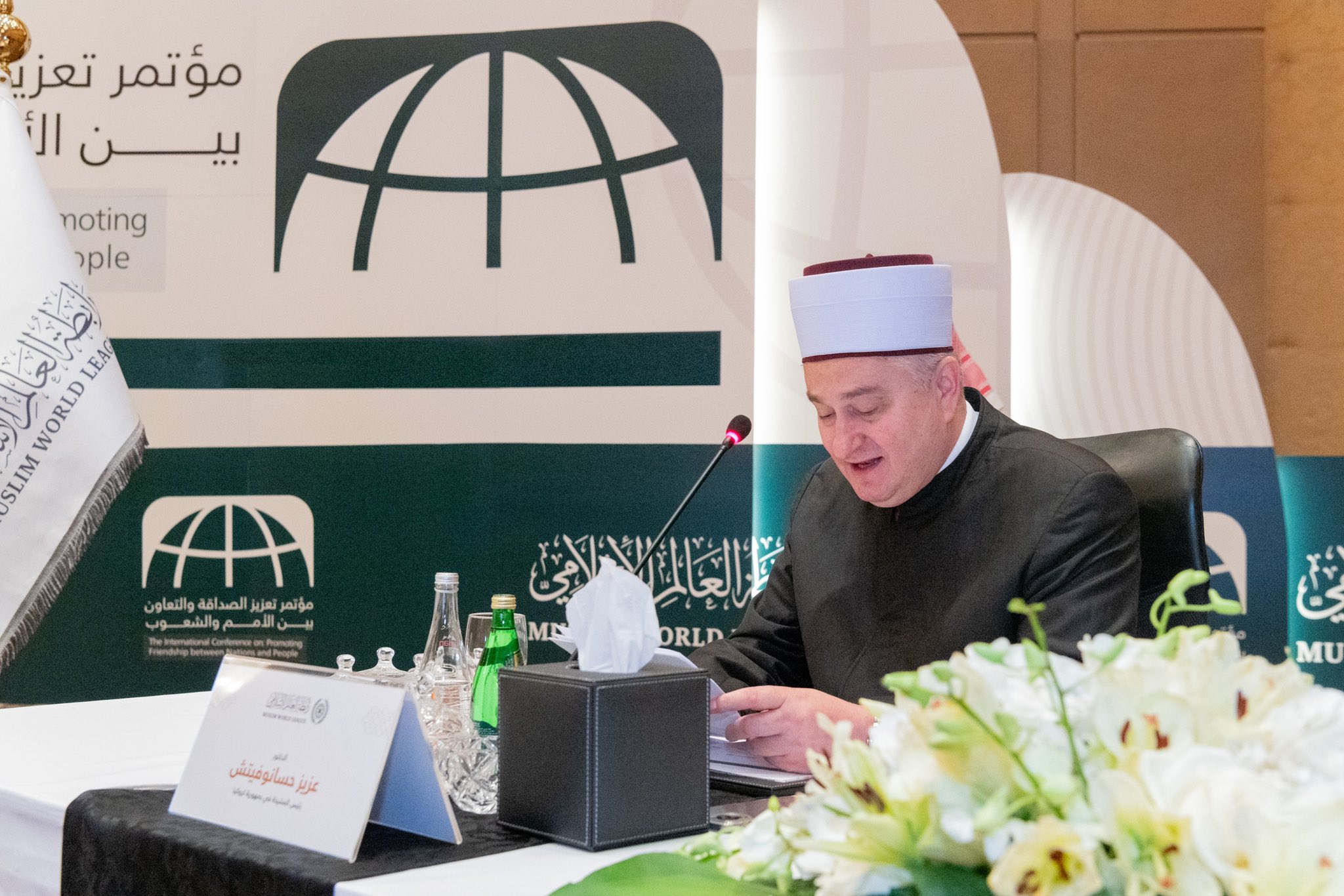 Strengthening Friendship and Cooperation Between Nations and Peoples