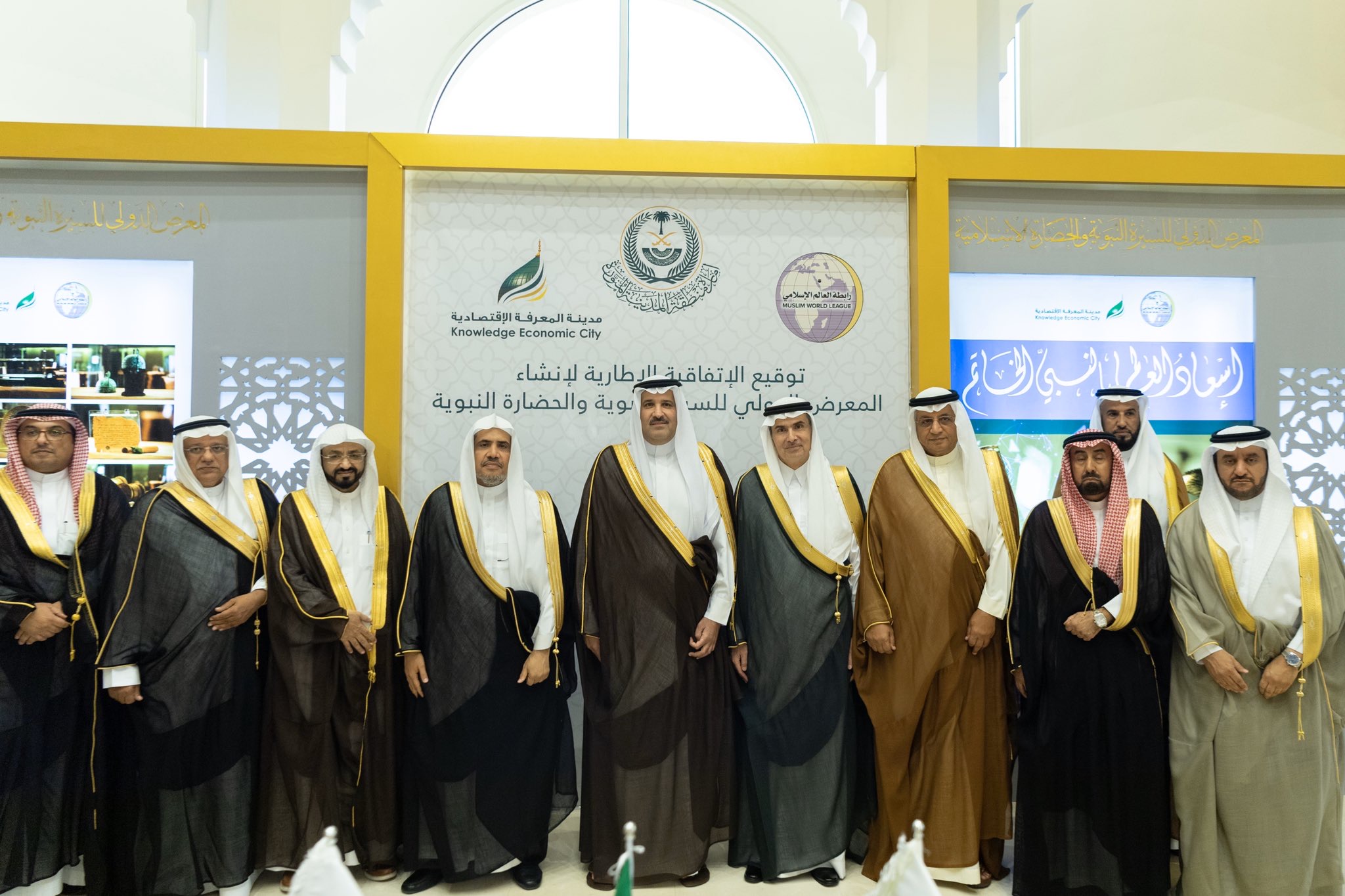 ‏برعاية سمو أمير المنطقة، وقّع معالي الأمين العام اتفاقية تخصيص المقر الرئيس لمتحف السيرة النبوية والحضارة الإسلامية