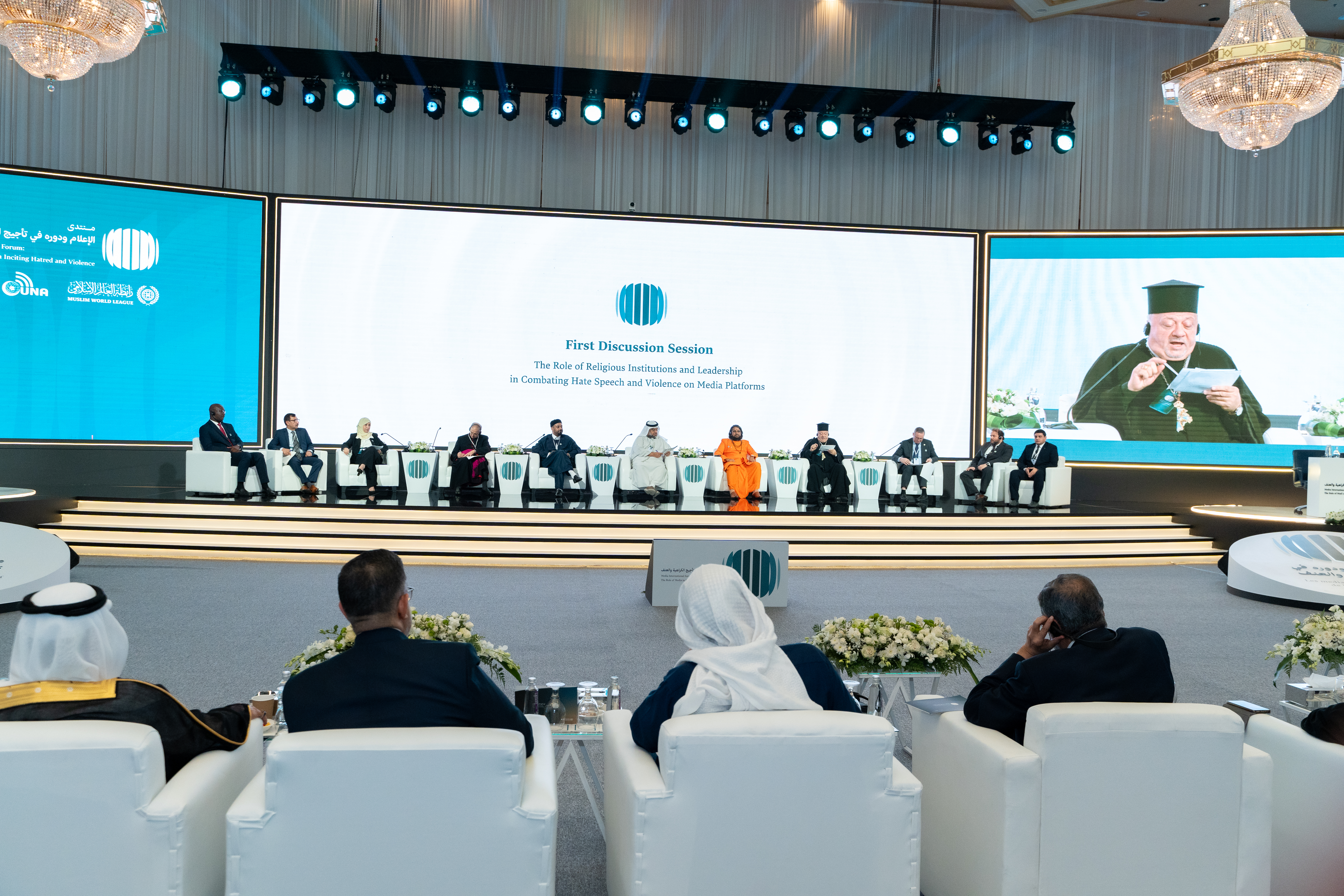 La Ligue islamique mondiale rassemble l'Union des agences de presse islamiques, ainsi que les agences de presse internationales les plus importantes pour le forum international : « Les médias et leur rôle dans l'entretien de la haine et de la violence : les risques de désinformation et de partialité ».