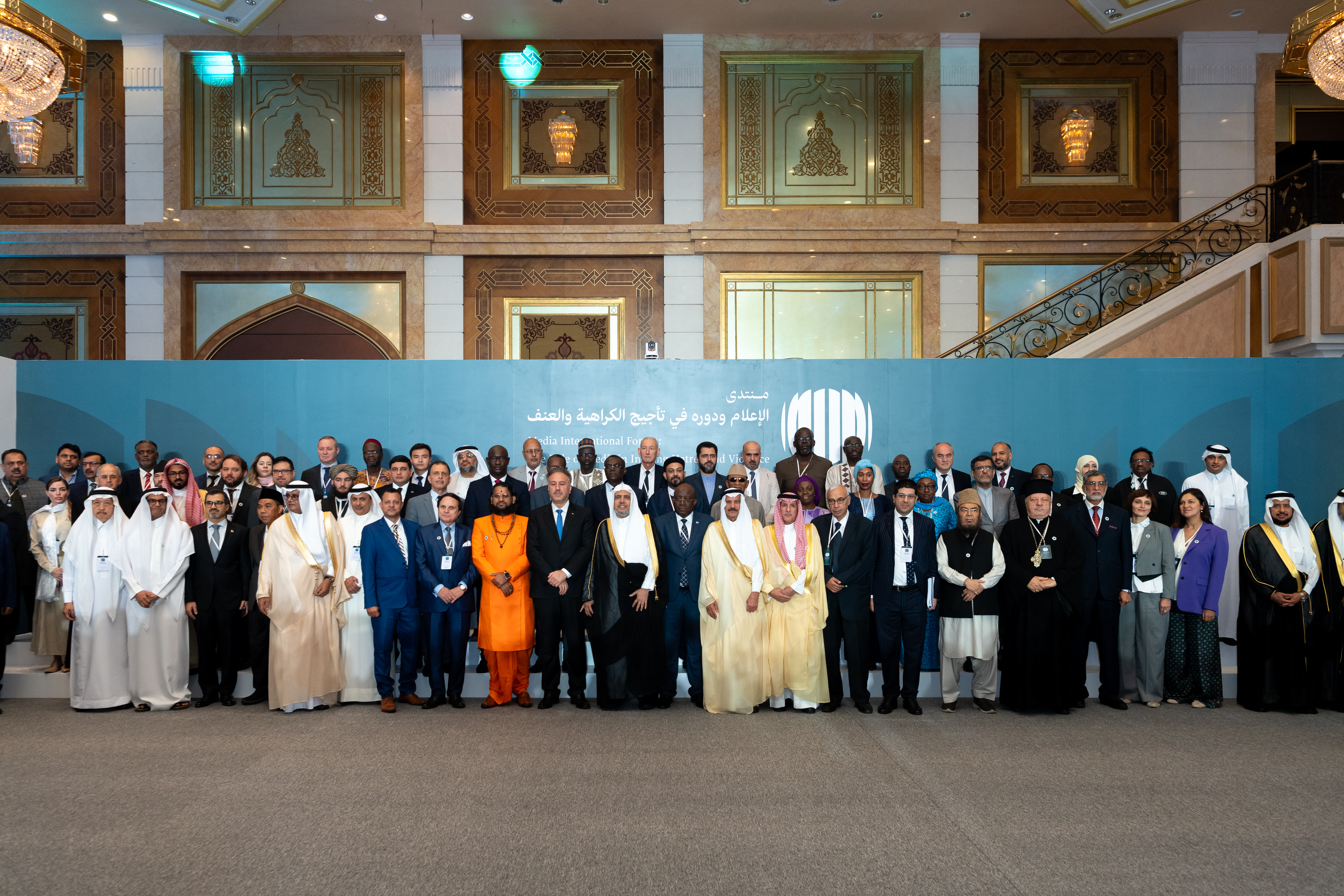 La Ligue islamique mondiale rassemble l'Union des agences de presse islamiques, ainsi que les agences de presse internationales les plus importantes pour le forum international : « Les médias et leur rôle dans l'entretien de la haine et de la violence : les risques de désinformation et de partialité ».