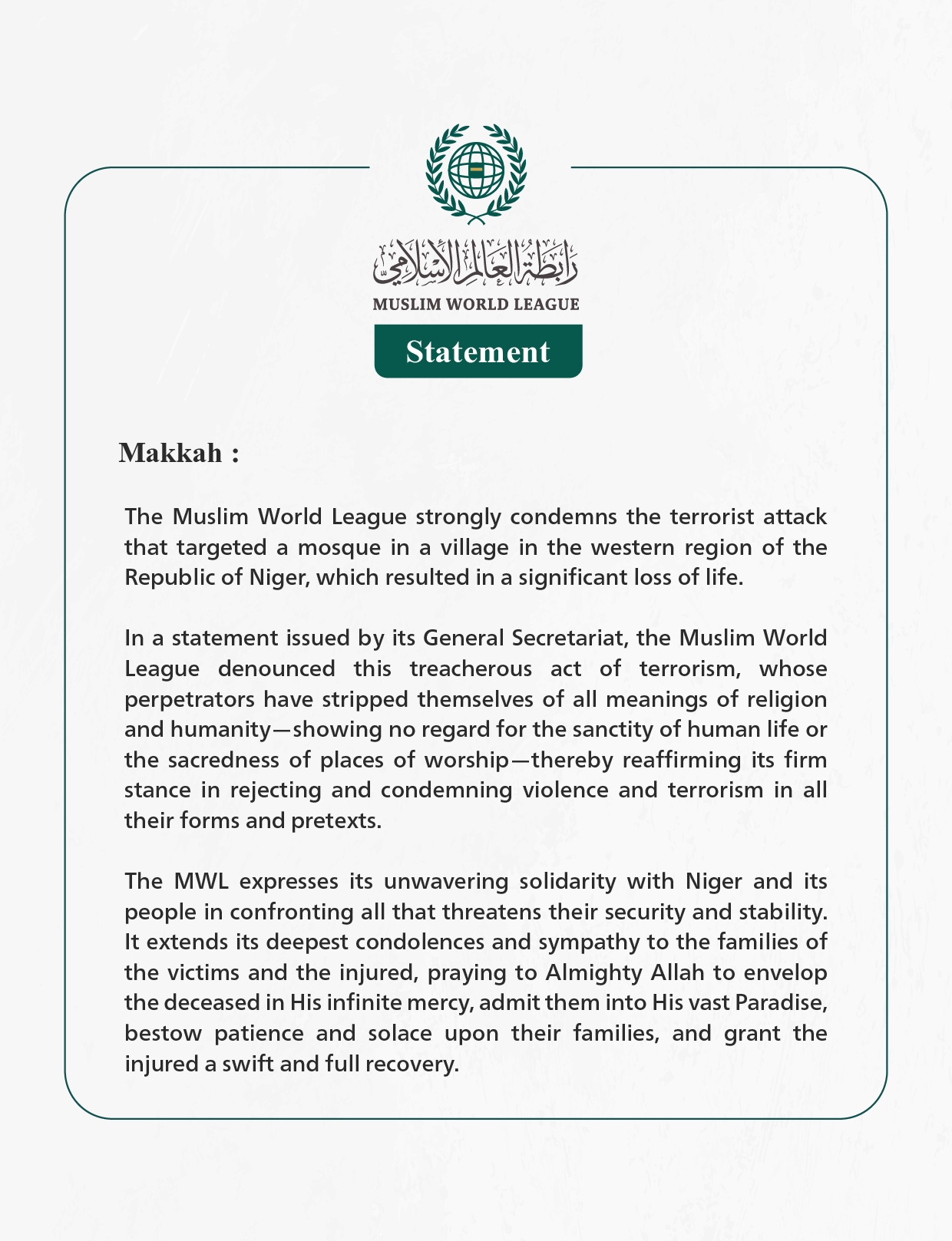 The Muslim World League Condemns the Terrorist Attack Targeting a Mosque in Western Niger