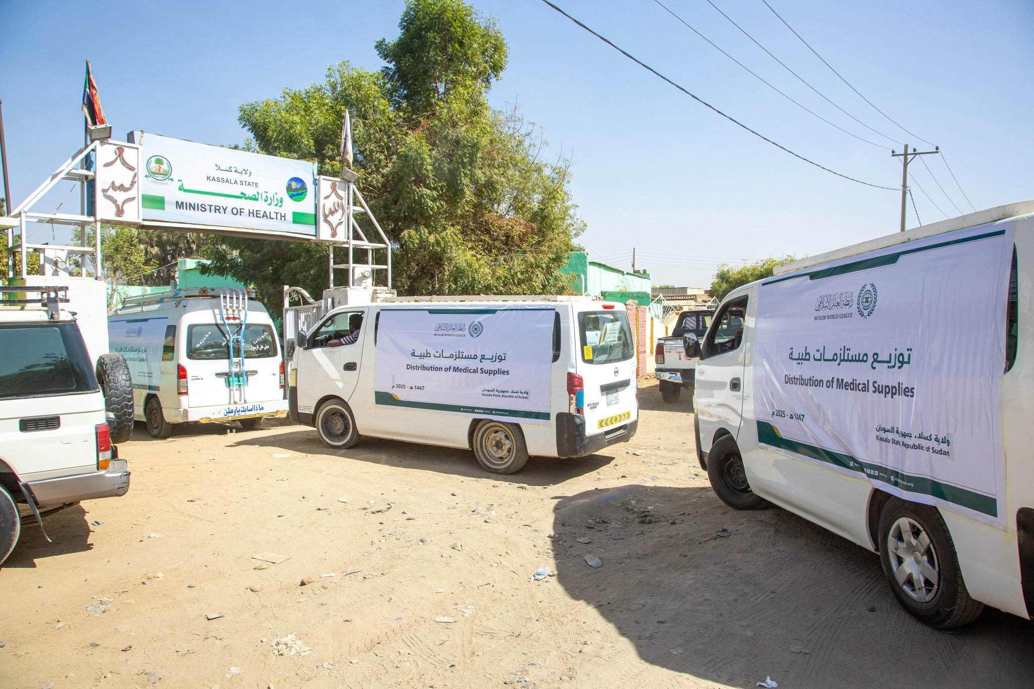 The MWL continues to implement its projects to support the Sudanese people in their ordeal