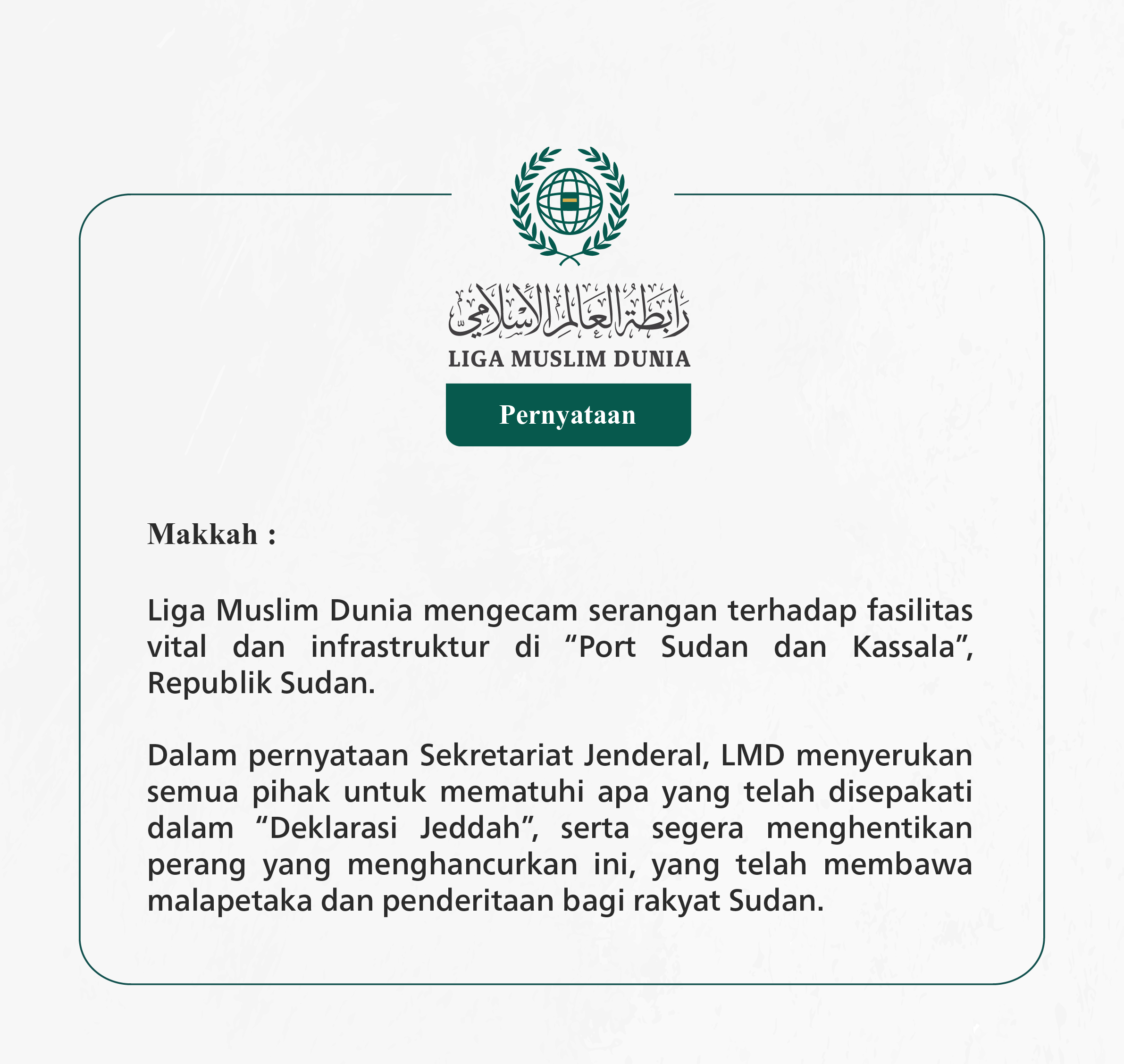 Dalam pernyataan Sekretariat Jenderal, LMD menyerukan semua pihak untuk mematuhi apa yang telah disepakati dalam “Deklarasi Jeddah”, serta segera menghentikan perang yang menghancurkan ini, yang telah membawa malapetaka dan penderitaan bagi rakyat Sudan.
