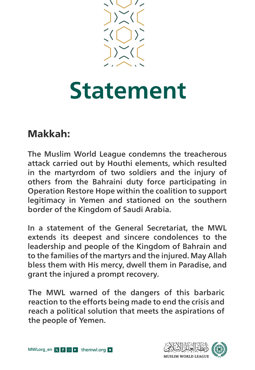 Statement regarding the Houthi attack on Bahraini forces stationed in the south of the KSA