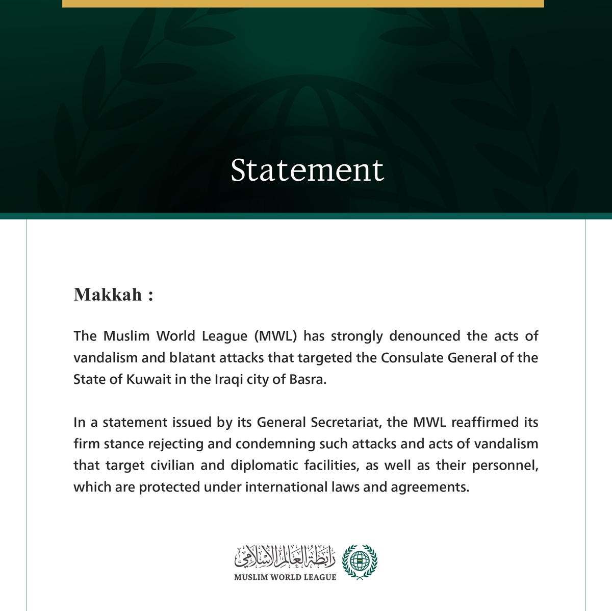 The Muslim World League strongly condemns the attacks on the Kuwaiti Consulate in Basra