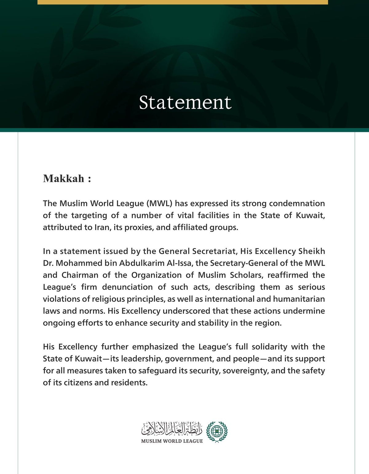 The Muslim World League Condemns the Targeting of Vital Facilities in the State of KuwaitThe Muslim World League Condemns the Targeting of Vital Facilities in the State of Kuwait