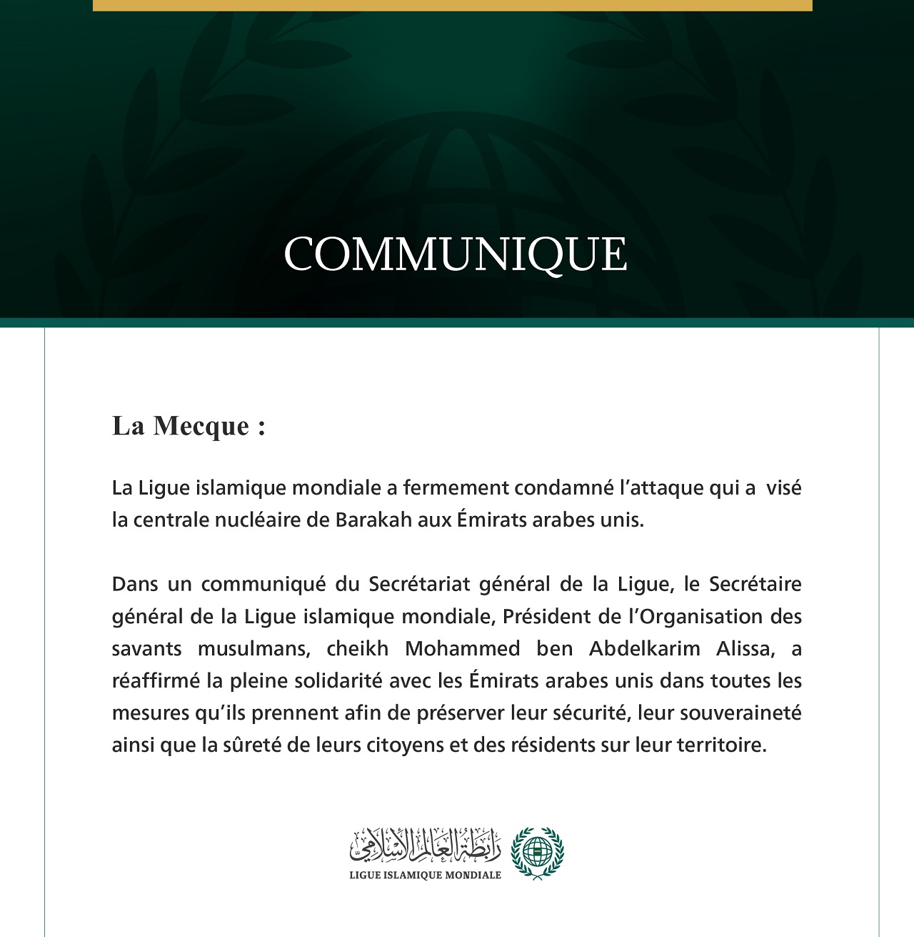 La Ligue islamique mondiale condamne l’attaque contre une centrale nucléaire aux Émirats arabes unis