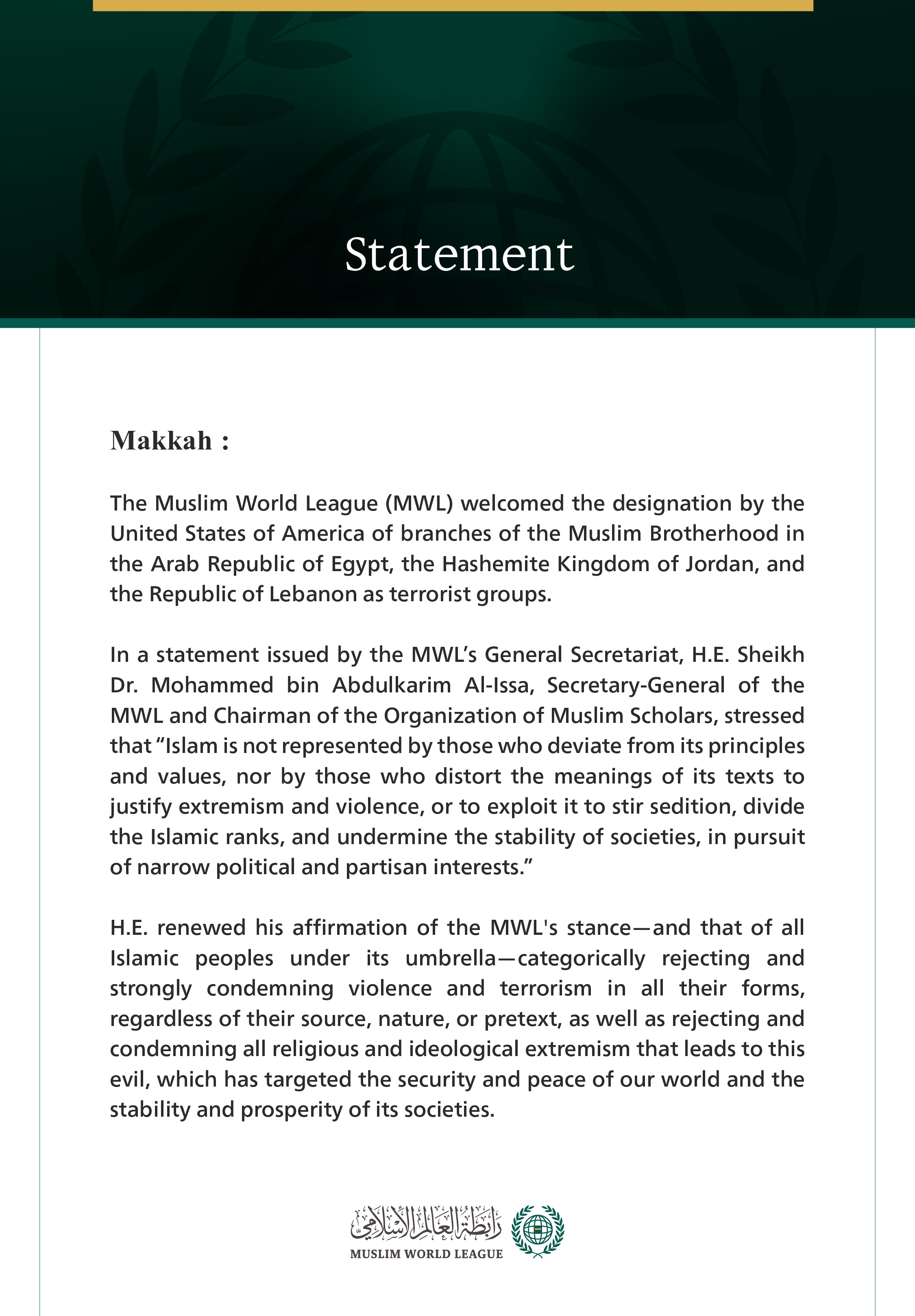 The Muslim World League Welcomes the Designation by the United States of America of Muslim Brotherhood Branches in Egypt, Jordan, and Lebanon as Terrorist Groups