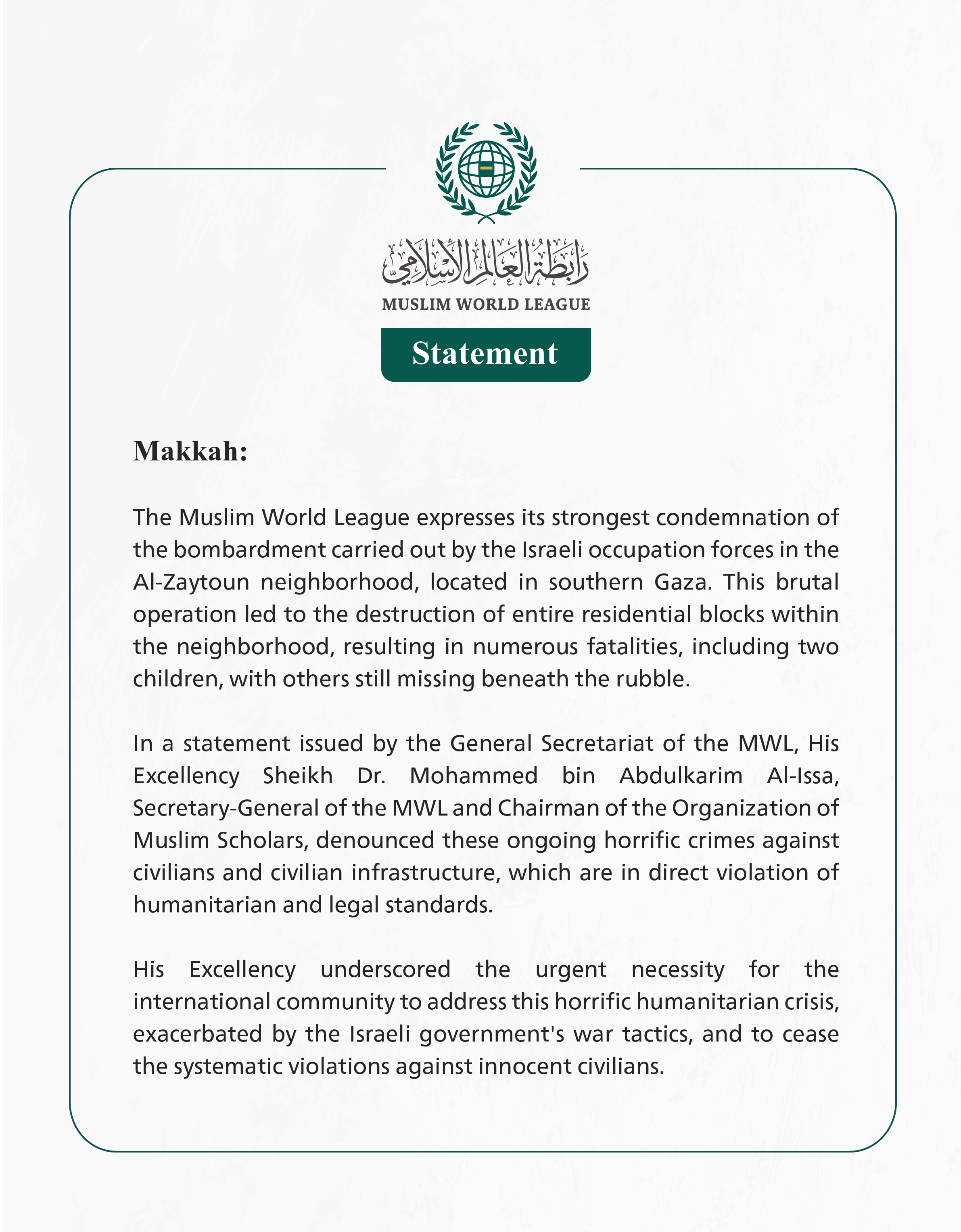 The Muslim World League Condemns the Bombing by the Israeli Occupation Government in the Al-Zaytoun Neighborhood, South of Gaza City.