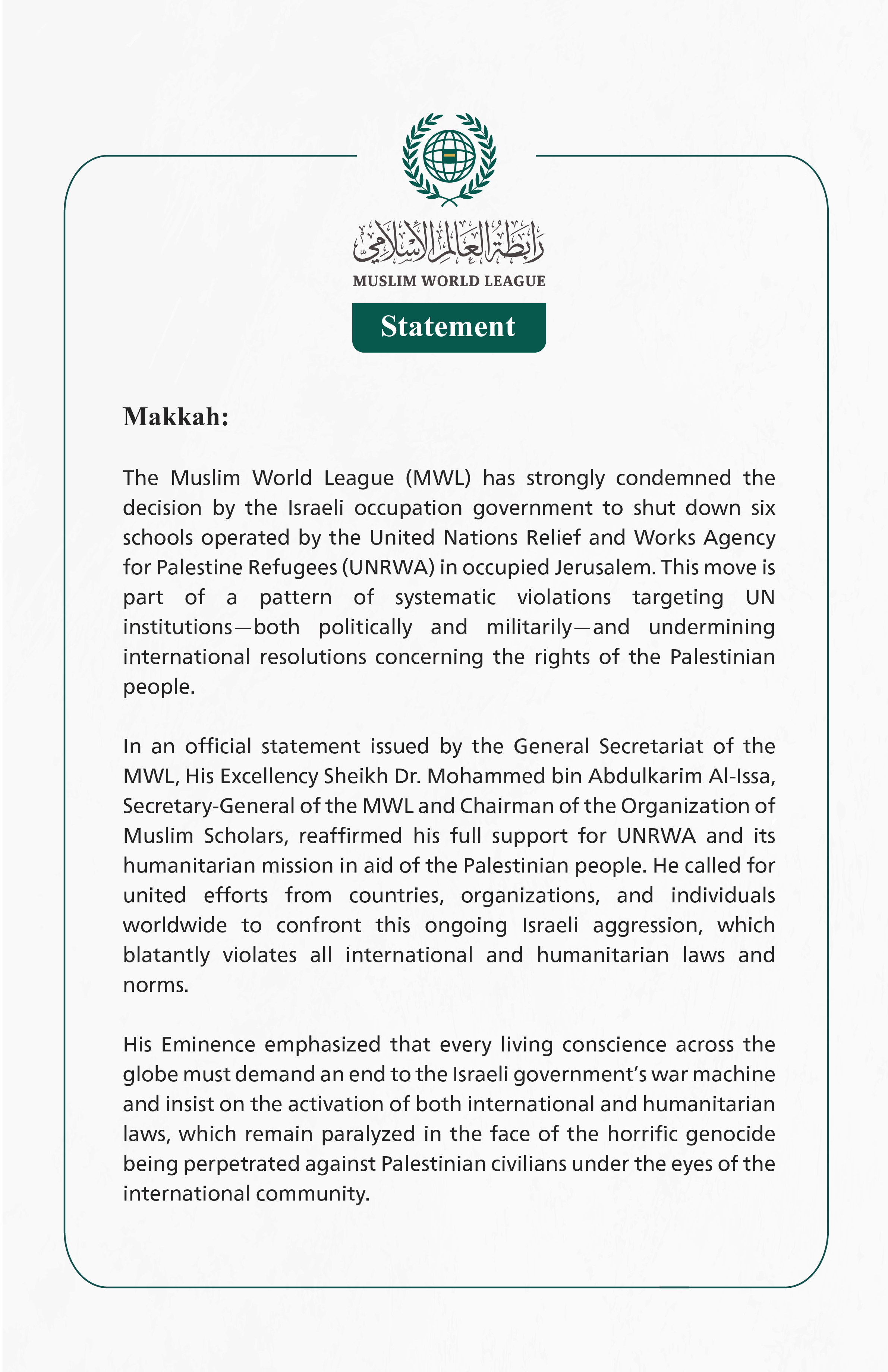 The Muslim World League Condemns the Israeli Occupation Government’s Closure of Six UNRWA Schools in Occupied Jerusalem