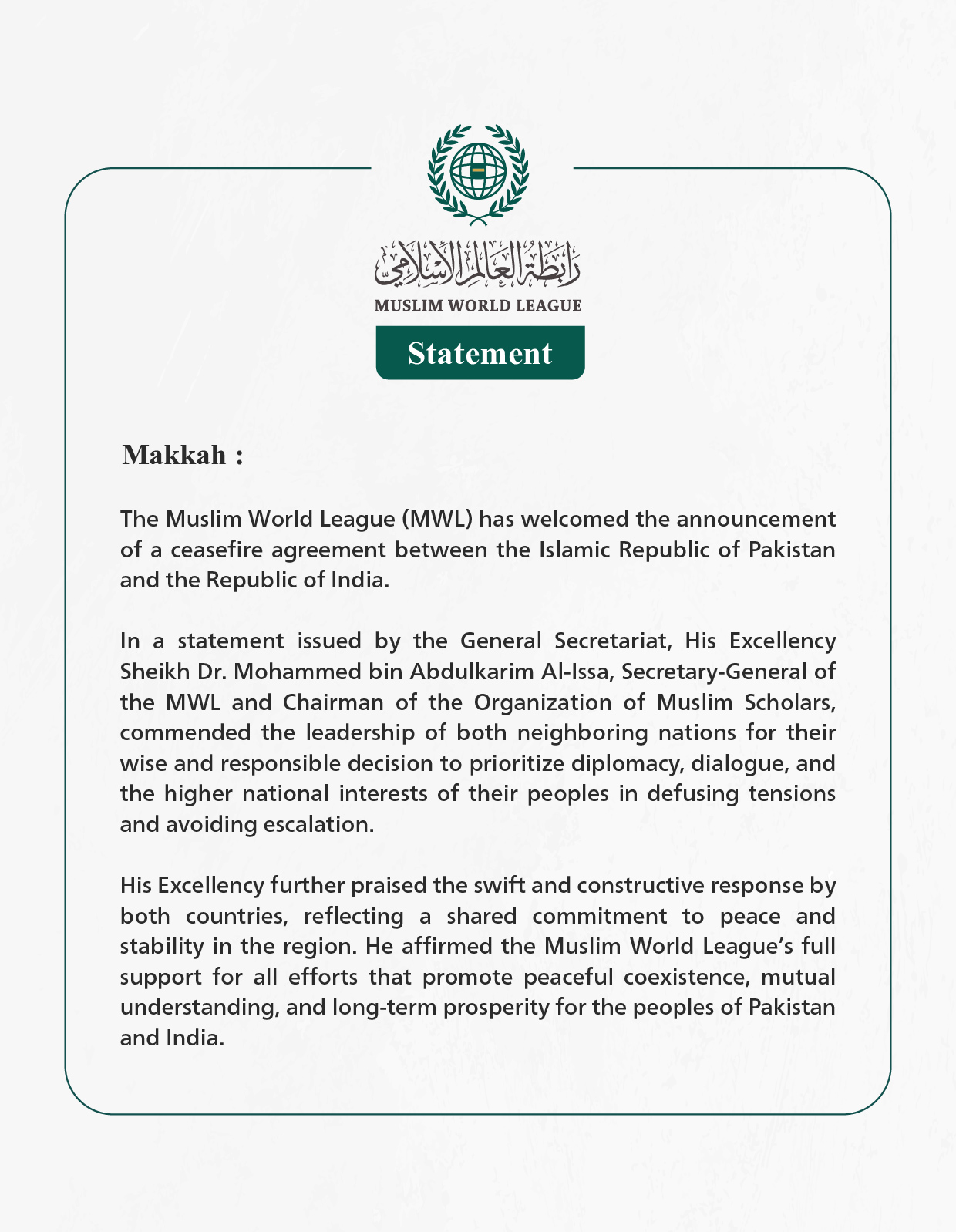 Statement from the Muslim World League: