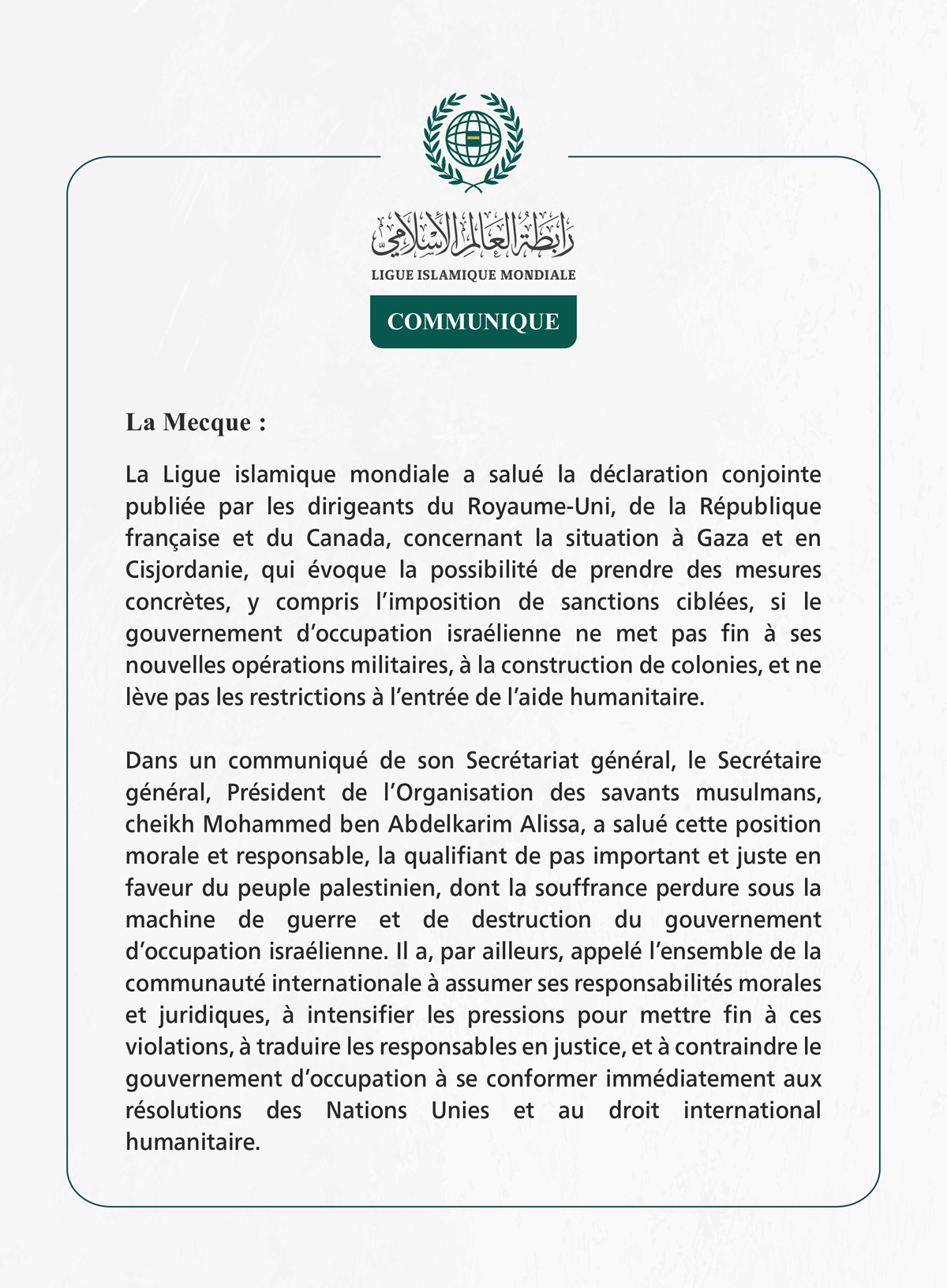 La Ligue islamique mondiale salue la déclaration des dirigeants du Royaume-Uni, de la France et du Canada concernant la situation à Gaza et en Cisjordanie