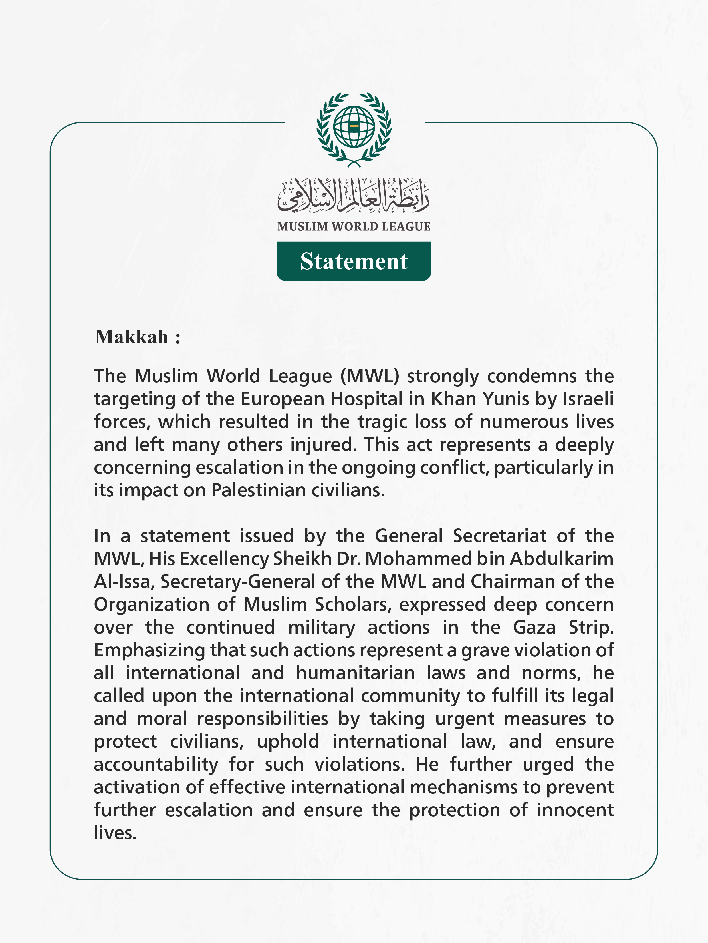 The Muslim World League Condemns the Targeting of the European Hospital in Khan Yunis