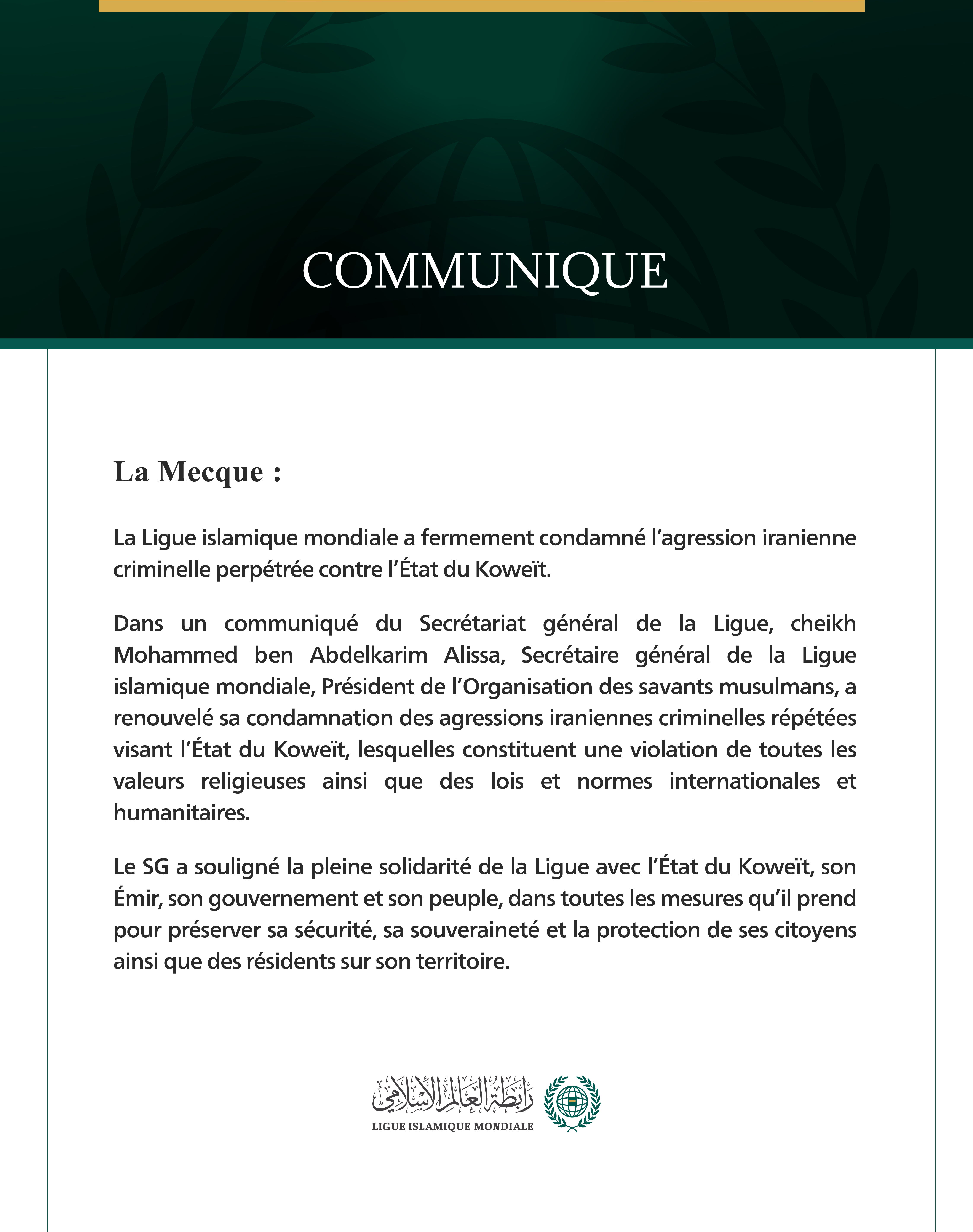 La Ligue islamique mondiale condamne l’agression iranienne criminelle contre l’État du Koweït.
