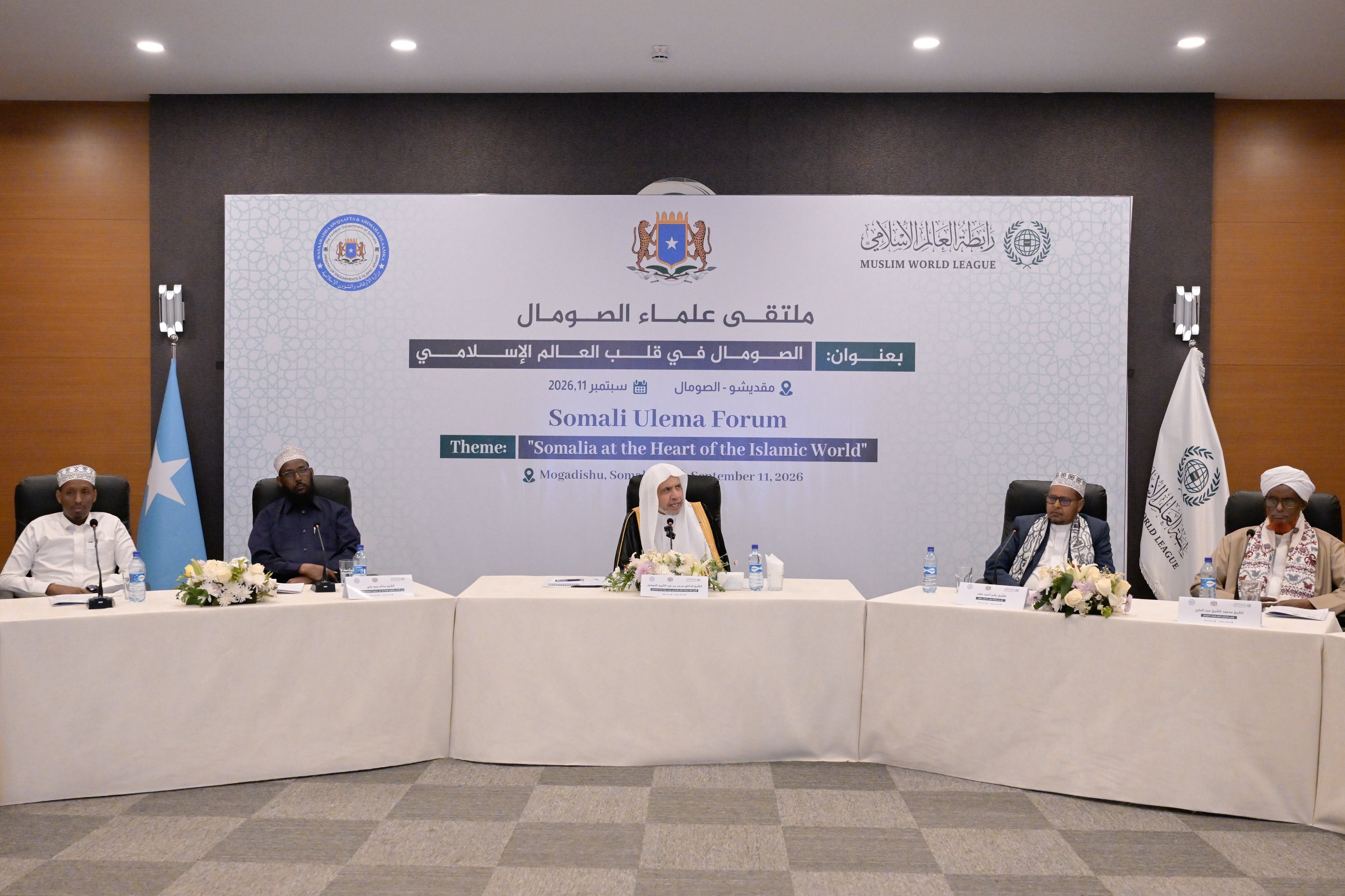 Sekretaris Jenderal Liga Muslim Dunia Bertemu dengan Para Ulama Terkemuka Somalia