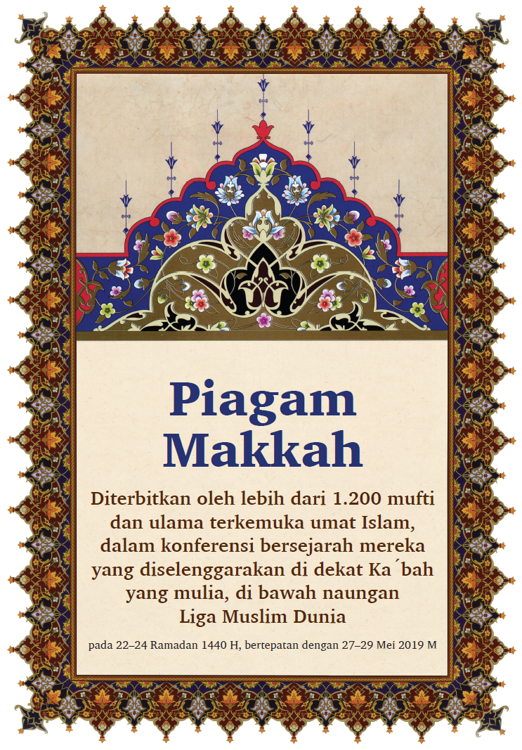 PIAGAM MAKKAH