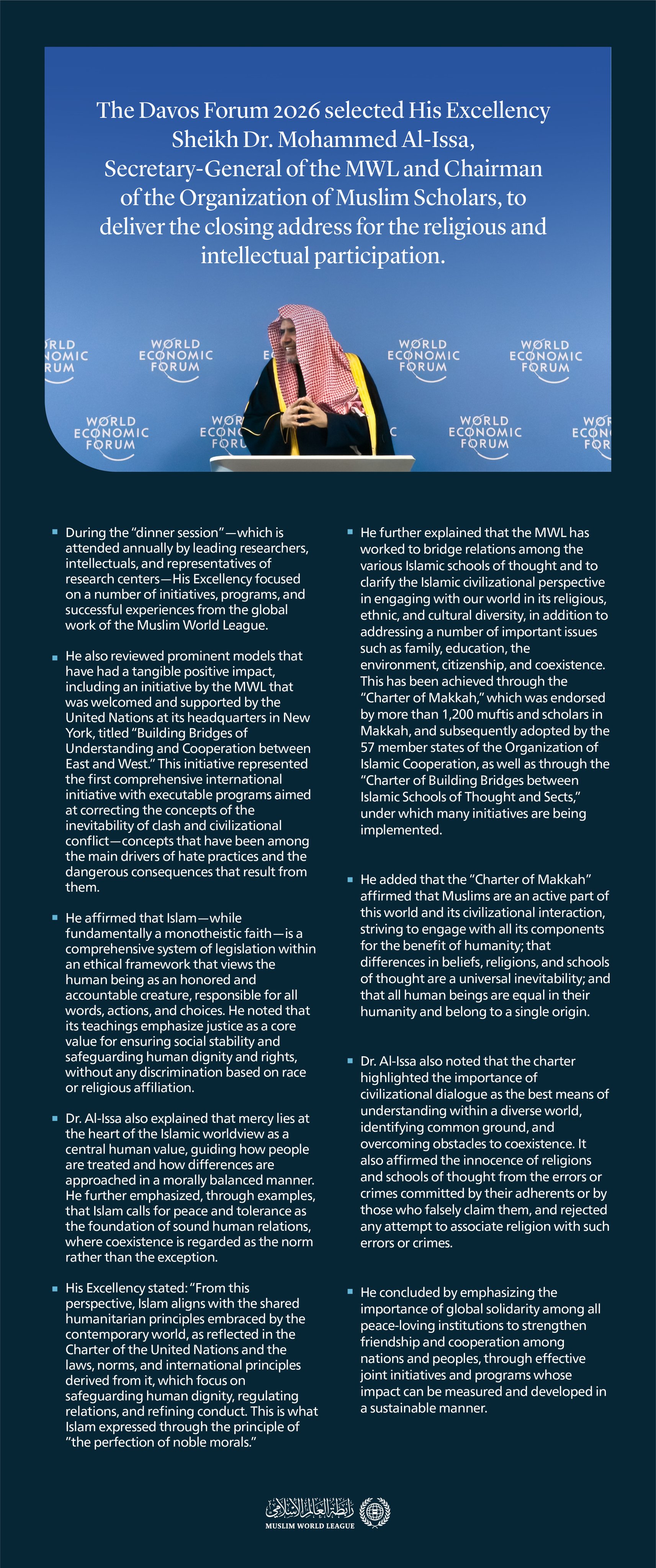 Highlights from the closing address for the religious and intellectual participation, delivered by His Excellency Sheikh Dr. Mohammed Al-Issa, at the Davos Forum 2026