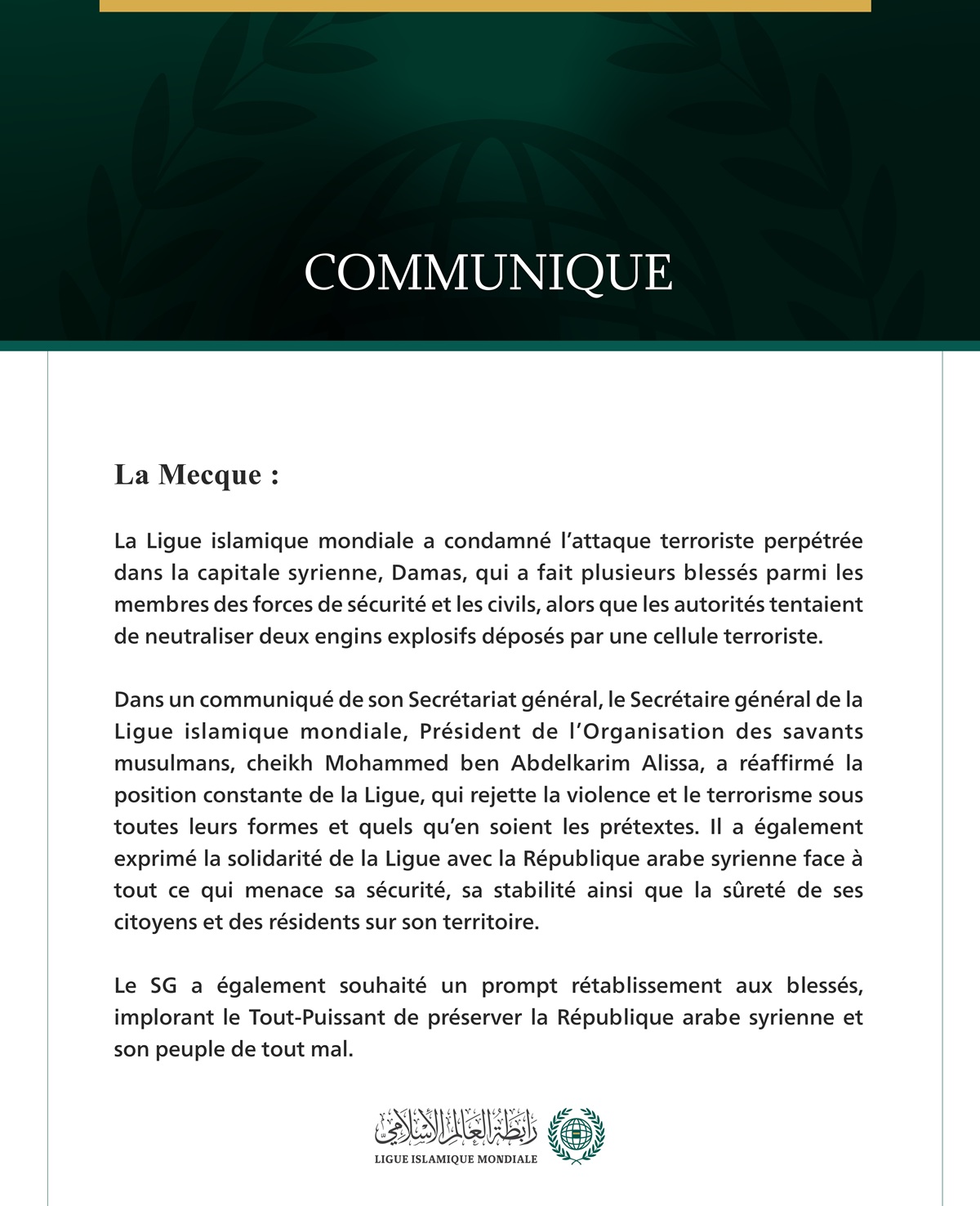 La Ligue islamique mondiale condamne l’attaque terroriste perpétrée dans la capitale syrienne, Damas