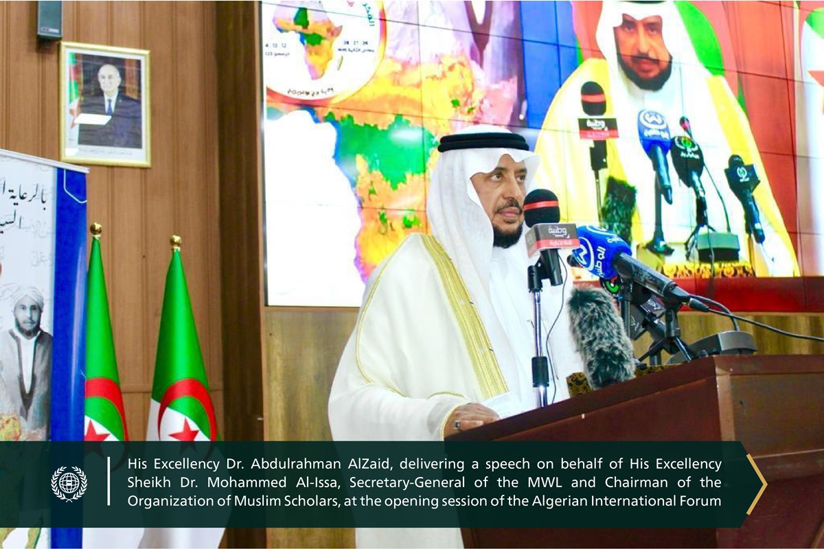 His Excellency Dr. Abdulrahman Alzaid, Deputy Secretary-General of the MWL, attended the Fourth International Forum of the International Islamic Council in Algeria