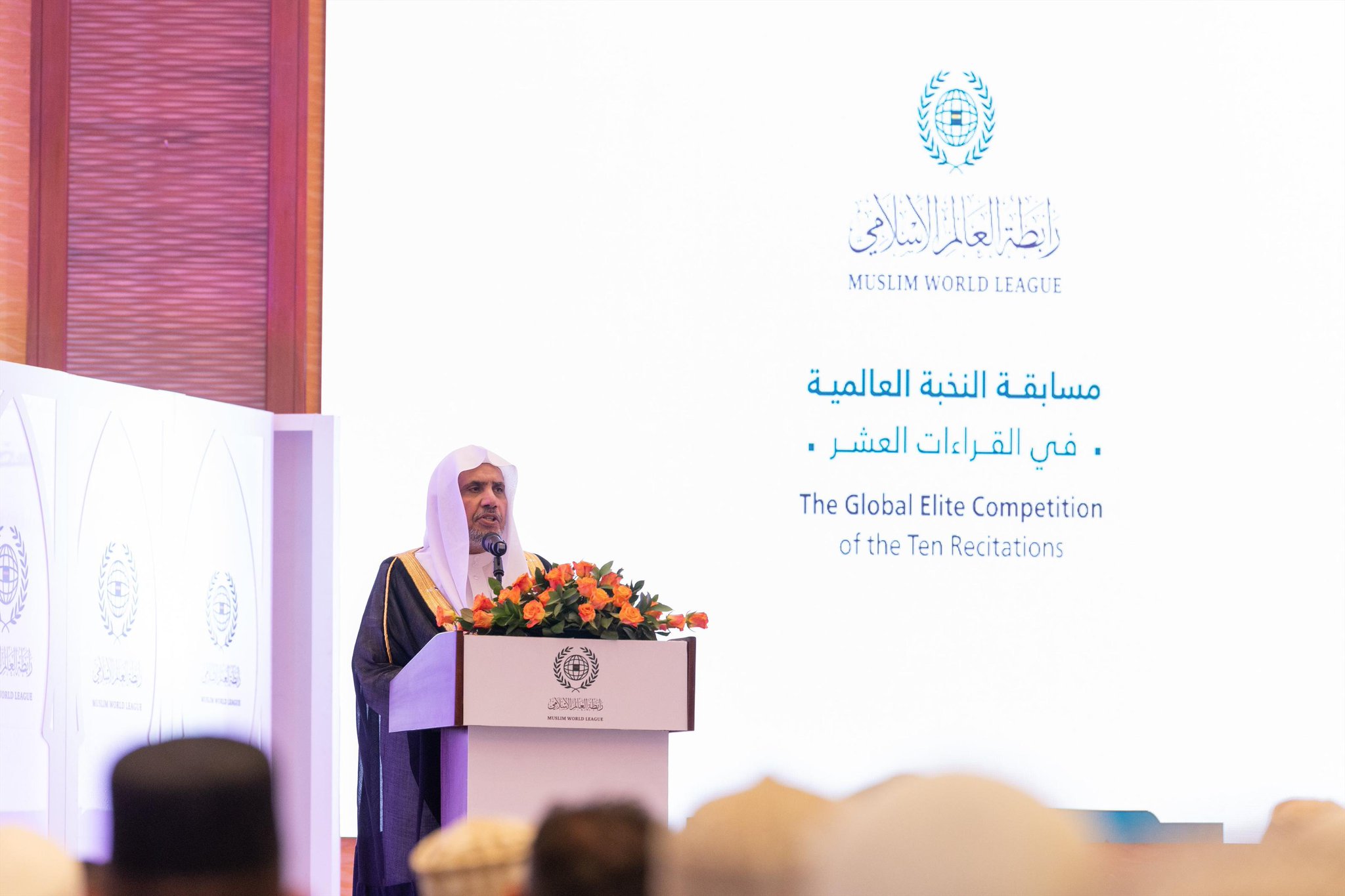 تُولي ⁧‫رابطة العالم الإسلامي‬⁩ خدمةَ القرآن الكريم عنايةً خاصة، من خلال مبادراتٍ تُعزّز تعليمَه وحِفظَه، وتُعنى بقُرّائِه وحفظَتِه، وتمْنَحُ الإجازات القرآنية بالأسانِيد المُتّصِلة إلى رسول الله ﷺ
