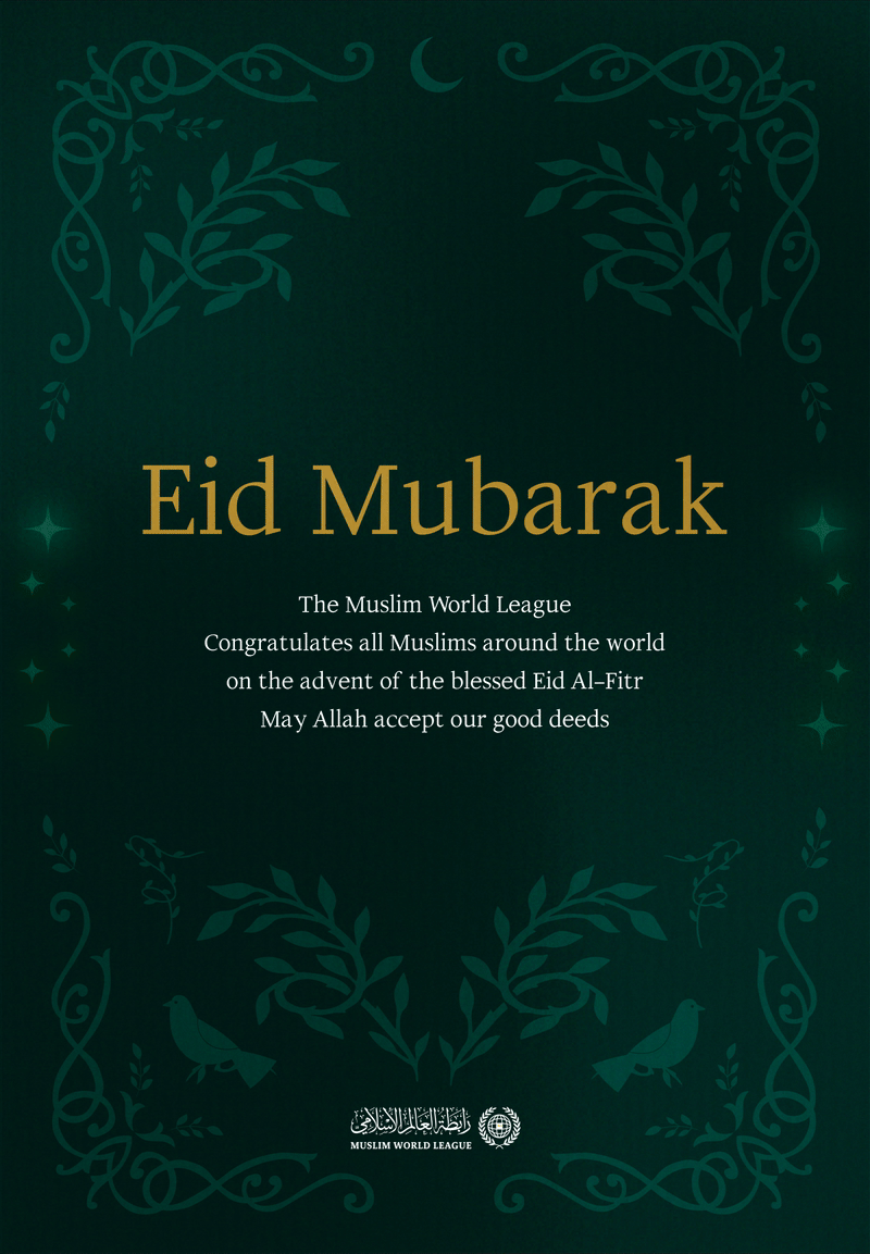 The Muslim World League congratulates all Muslims around the world on the advent of the blessed Eid Al-Fitr. May Allah accept our good deeds.