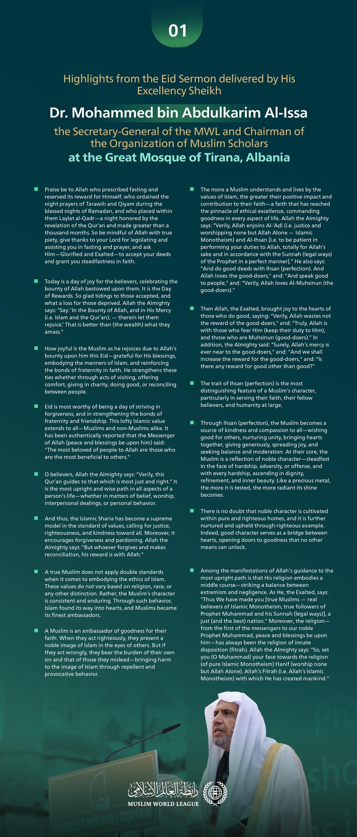 Highlights from the Eid sermon delivered by His Excellency Sheikh Dr. Mohammed Alissa, the Secretary-General of the Muslim World League and Chairman of the Organization of Muslim Scholars