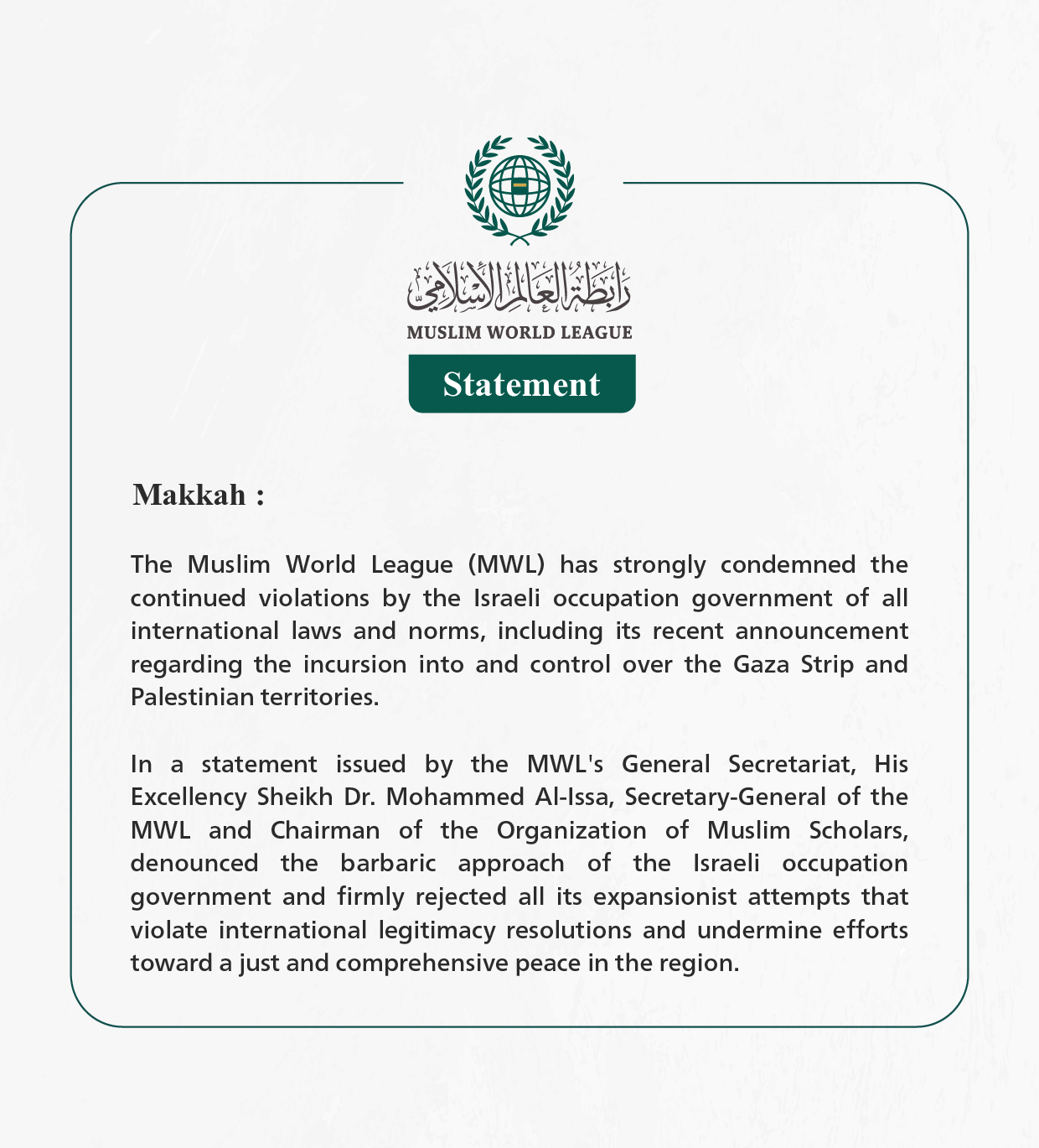 Statement from the Muslim World League: