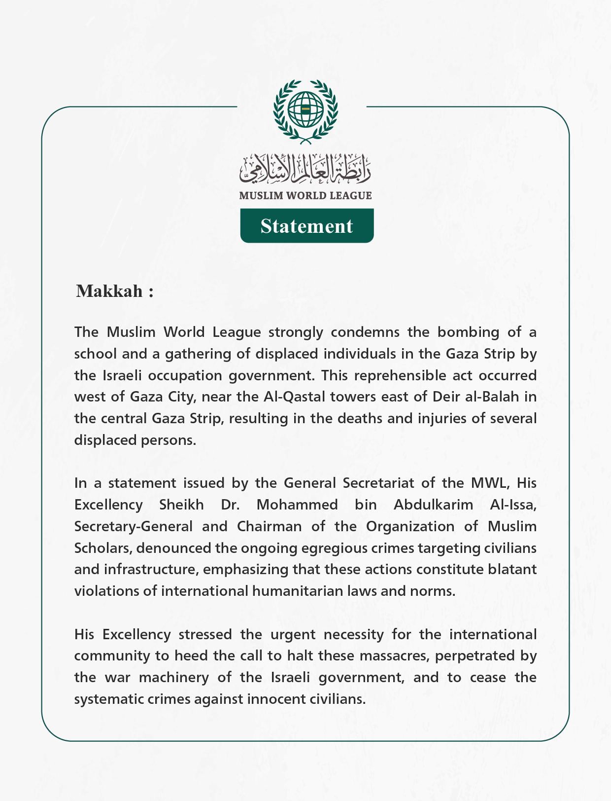 The Muslim World League Condemns the Bombing of a School and a Gathering of Displaced People in the Gaza Strip by Israeli Occupation Government