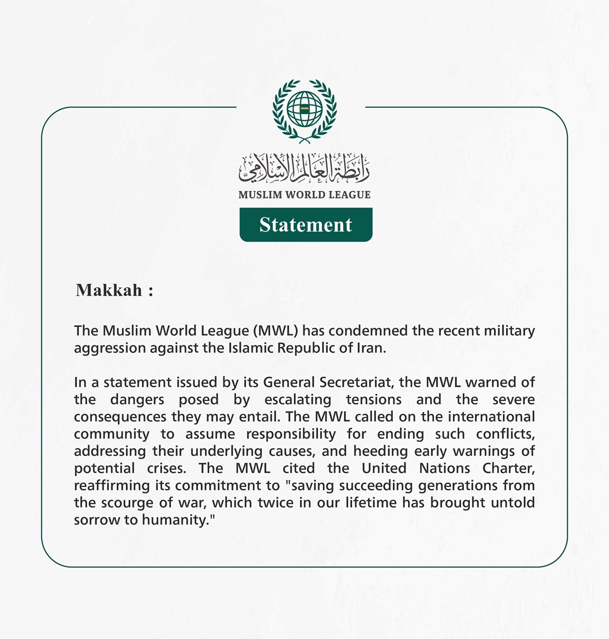 The Muslim World League Condemns Military Attack on the Islamic Republic of Iran