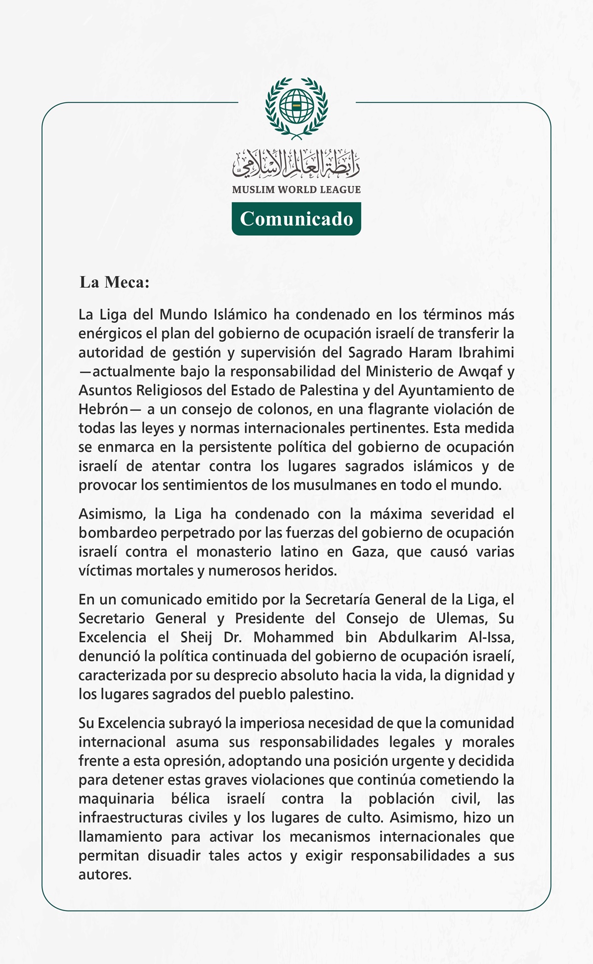 La Liga del Mundo Islámico condena el plan de transferir la autoridad de gestión del Sagrado Haram Ibrahimi a un consejo de colonos y el bombardeo del monasterio latino en Gaza
