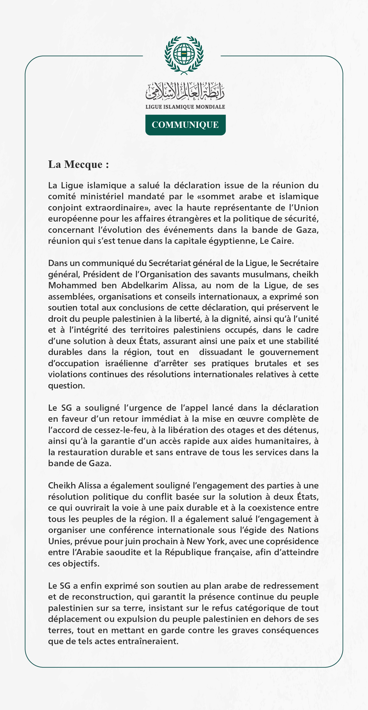 La Ligue islamique mondiale salue les résultats de la réunion du comité ministériel mandaté par le « sommet arabe et islamique conjoint extraordinaire »  de sécurité, concernant l’évolution des événements dans la bande de Gaza