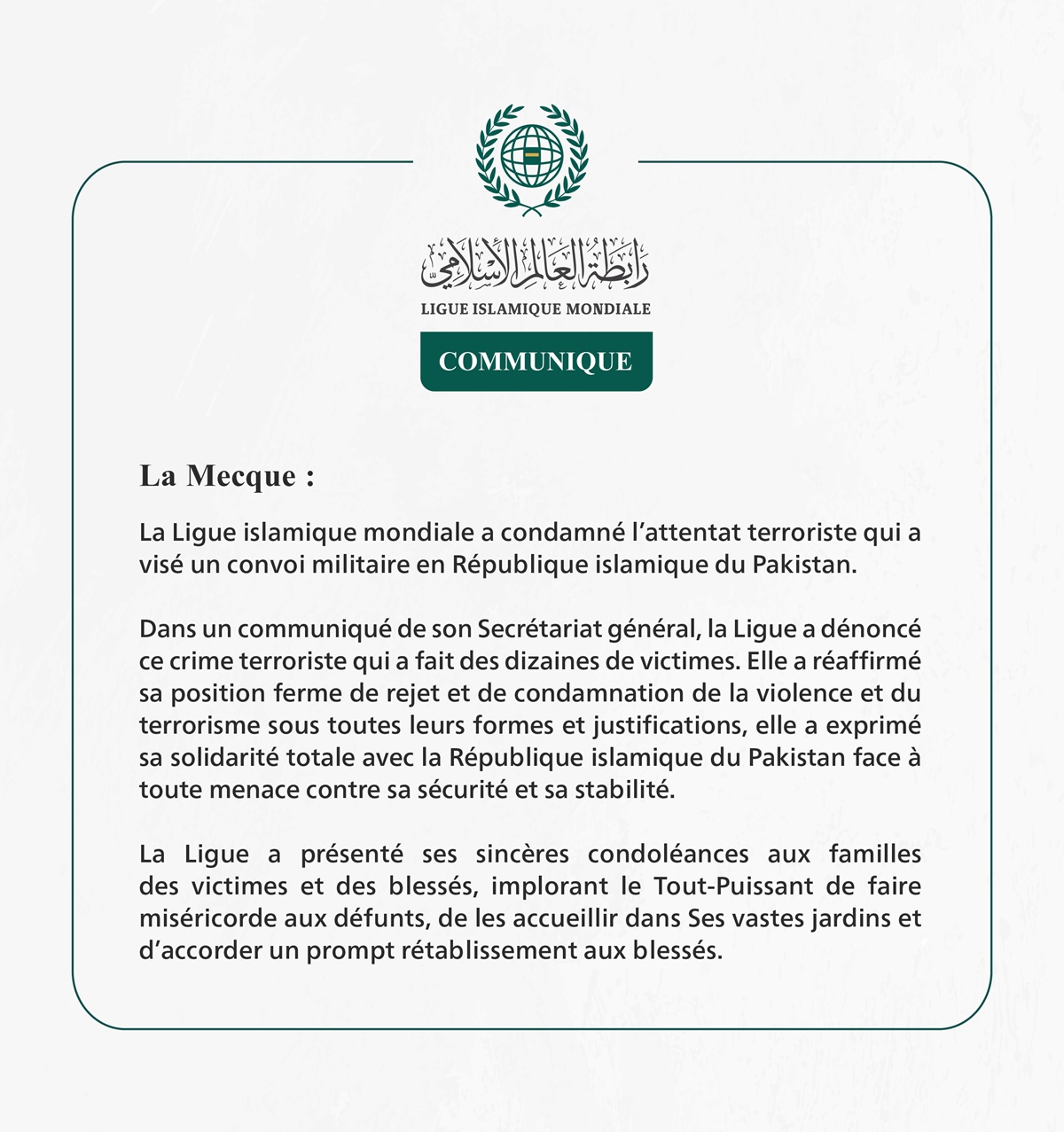 La Ligue islamique mondiale condamne l’attentat terroriste qui a visé un convoi militaire en République islamique du Pakistan