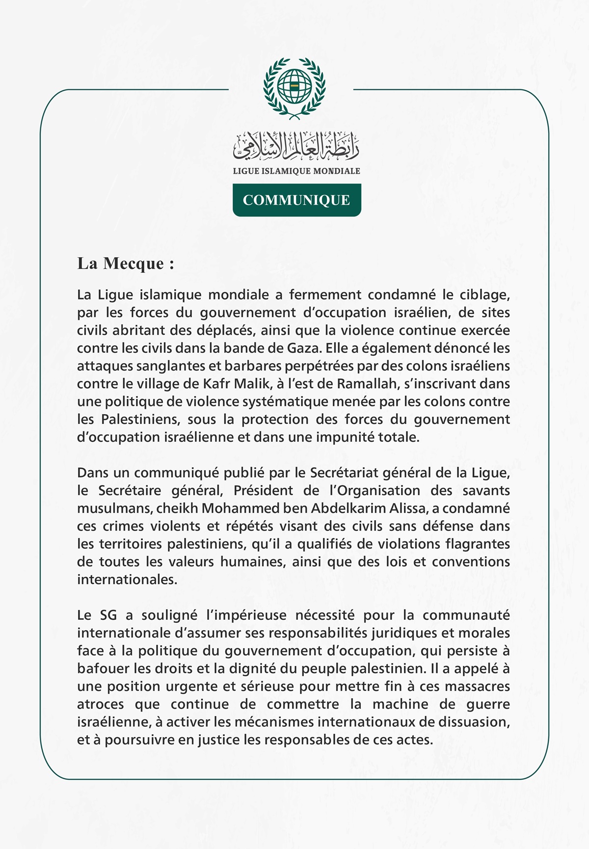 La Ligue islamique mondiale condamne la violence continue contre les civils à Gaza et les attaques sanglantes menées par des colons contre le village de Kafr Malik, à l’est de Ramallah