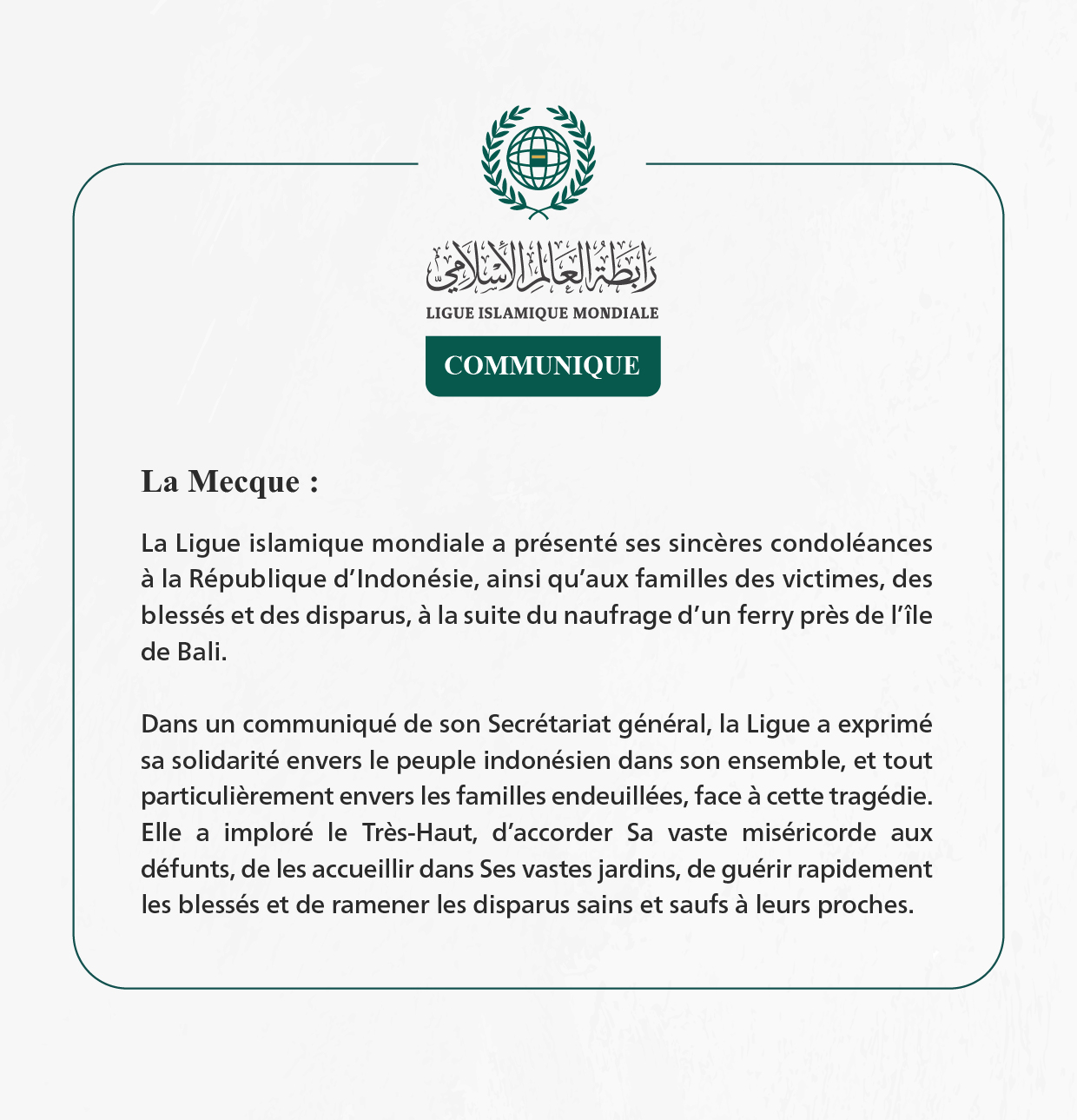 La Ligue islamique mondiale présente ses condoléances à la République d’Indonésie pour les victimes du naufrage d’un ferry près de l’île de Bali.