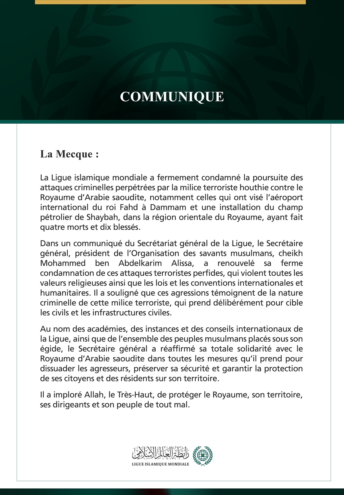 La Ligue islamique mondiale condamne la poursuite des attaques criminelles de la milice terroriste houthie contre le Royaume d’Arabie saoudite, qui ont visé l’aéroport international du roi Fahd à Dammam et une installation du champ pétrolier de Shaybah.