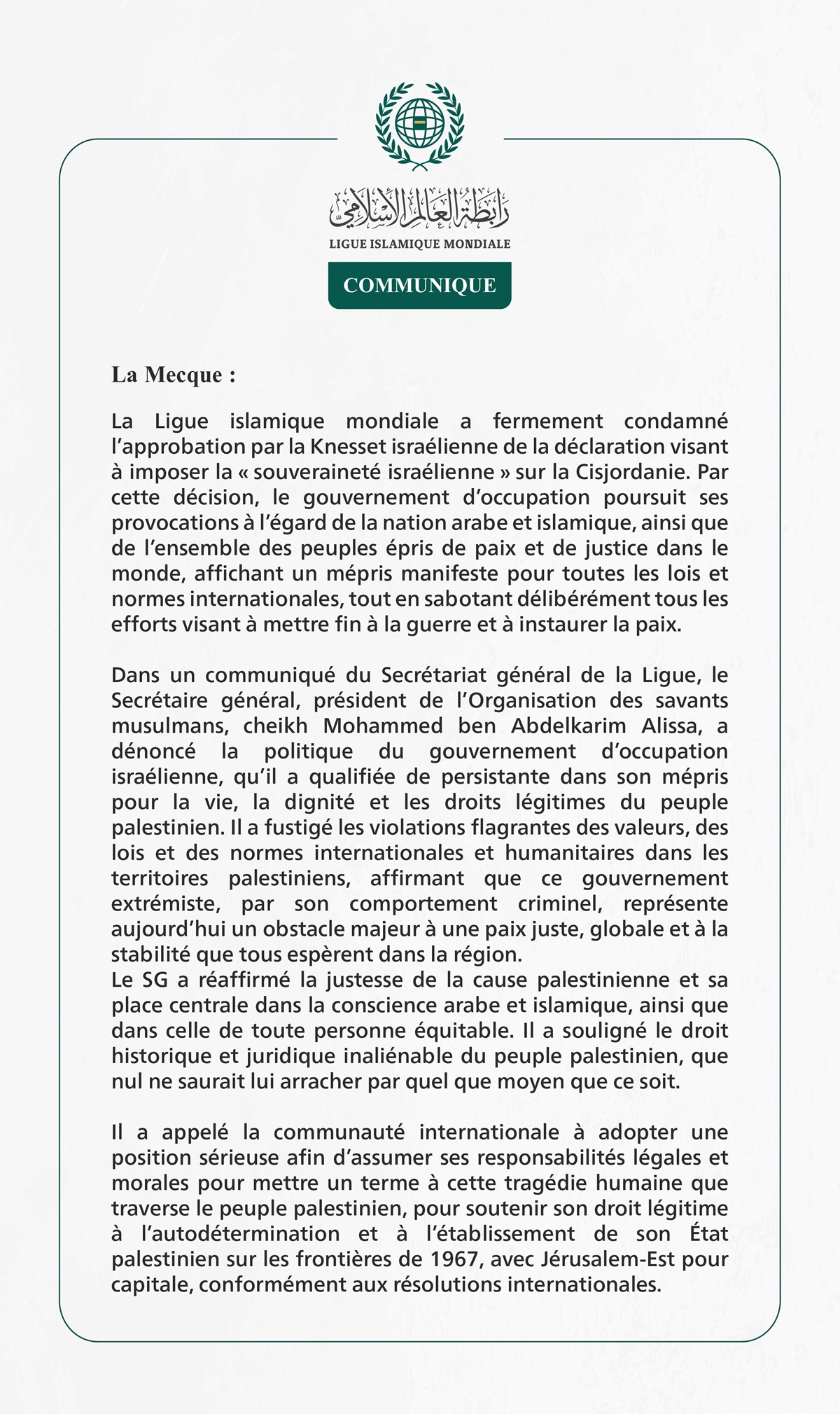 La Ligue islamique mondiale condamne l’adoption par la Knesset israélienne de l’imposition de la « souveraineté israélienne » sur la Cisjordanie