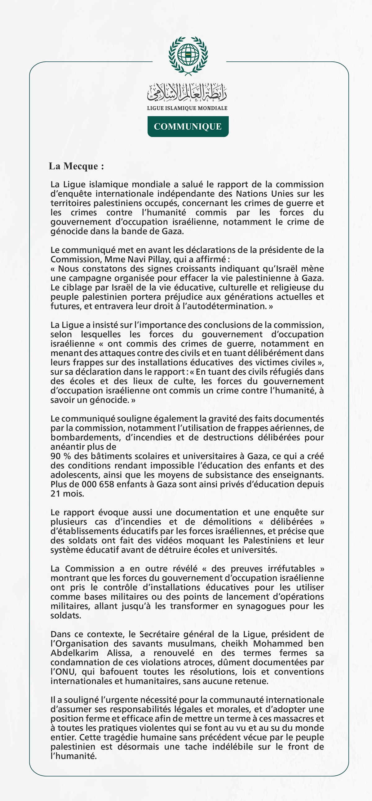 La Ligue islamique mondiale salue le rapport de la Commission d’enquête internationale indépendante des Nations Unies sur les territoires palestiniens occupés