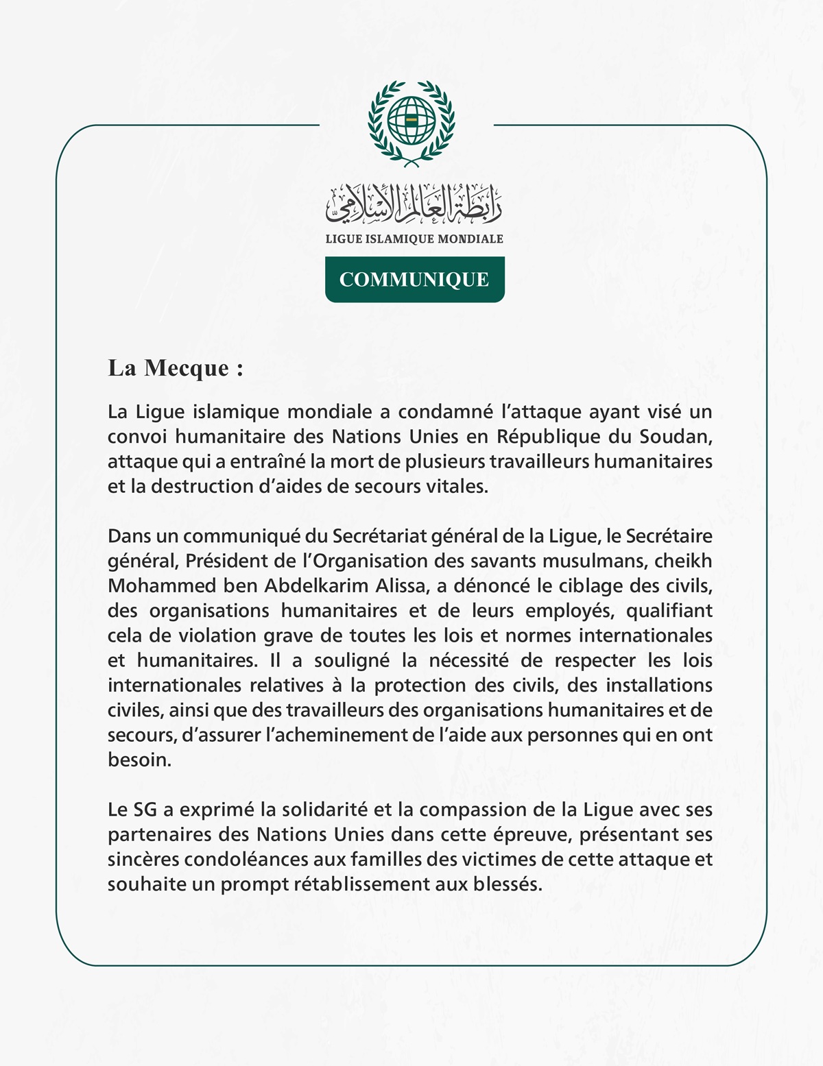 La Ligue islamique mondiale condamne l’attaque visant un convoi humanitaire de l’ONU au Soudan