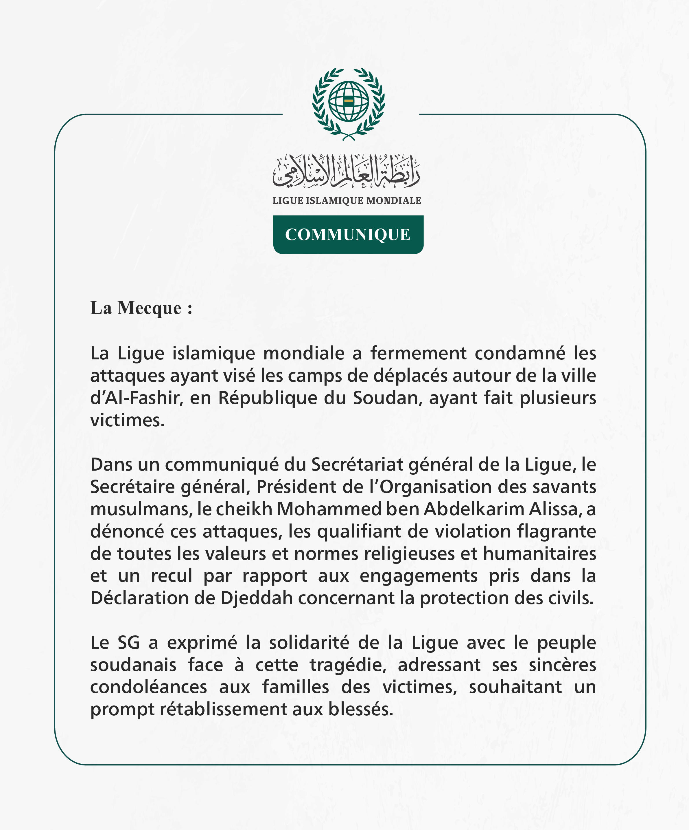 La Ligue islamique mondiale condamne les attaques contre les camps de déplacés autour de la ville d’Al-Fashir au Soudan