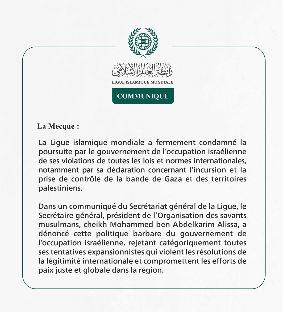 Communiqué de la Ligueislamiquemondiale :