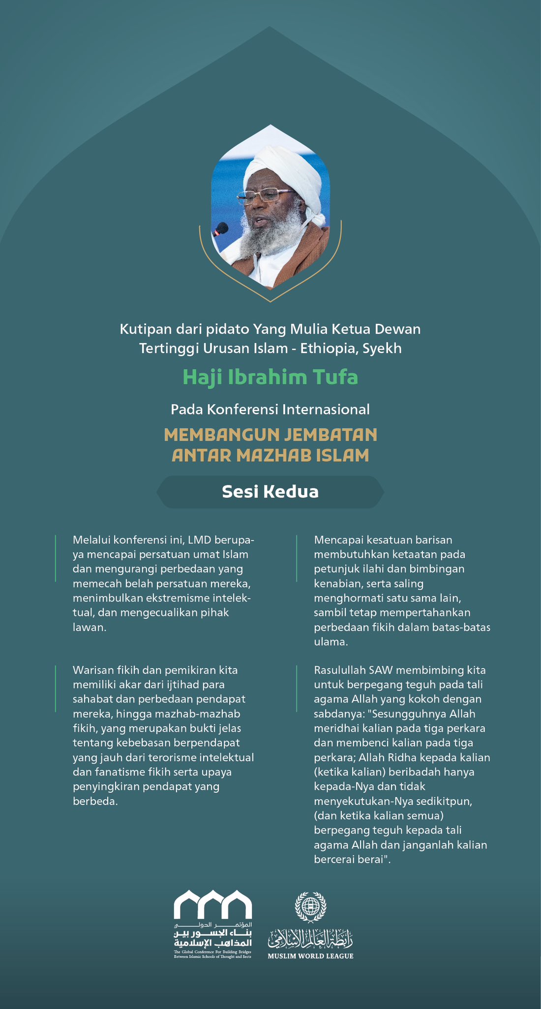 Kutipan dari pidato Yang Mulia Ketua Dewan Tertinggi Urusan Islam - Ethiopia, Syekh Haji Ibrahim Tufa, pada konferensi internasional: “Membangun Jembatan Antar Mazhab Islam.”