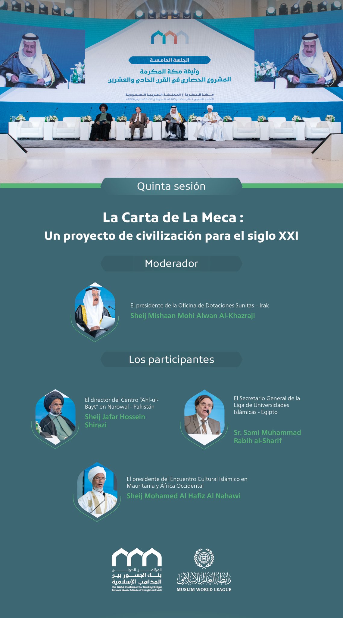 Lanzada por el Secretario General, presidente de la Comisión de Ulemas Musulmanes, el Sheij Mohammed Al-Issa: